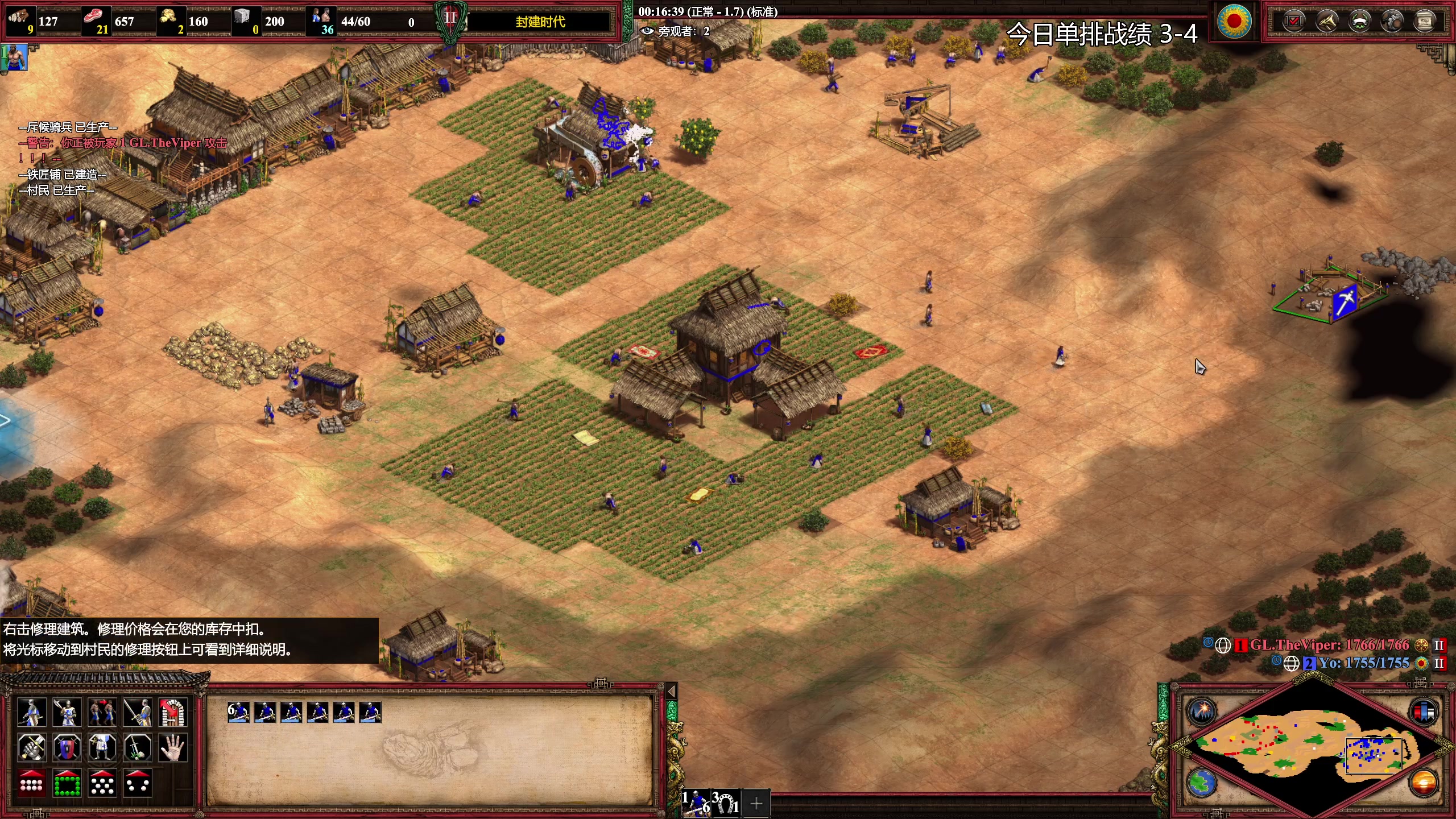 【2023-06-09 03点场】帝国时代猜火车Yo：单排小怪兽 753676