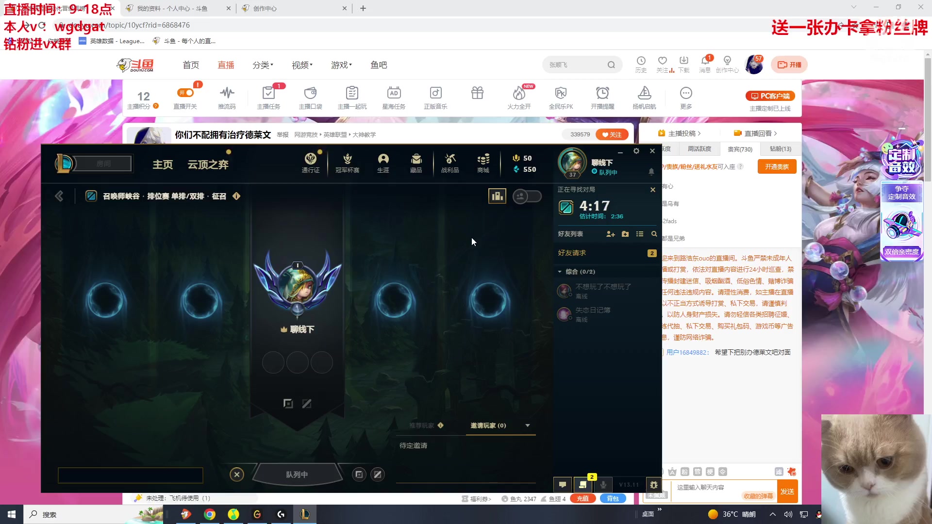 【2023-06-09 15点场】路浩东ouo：你们不配拥有治疗德莱文