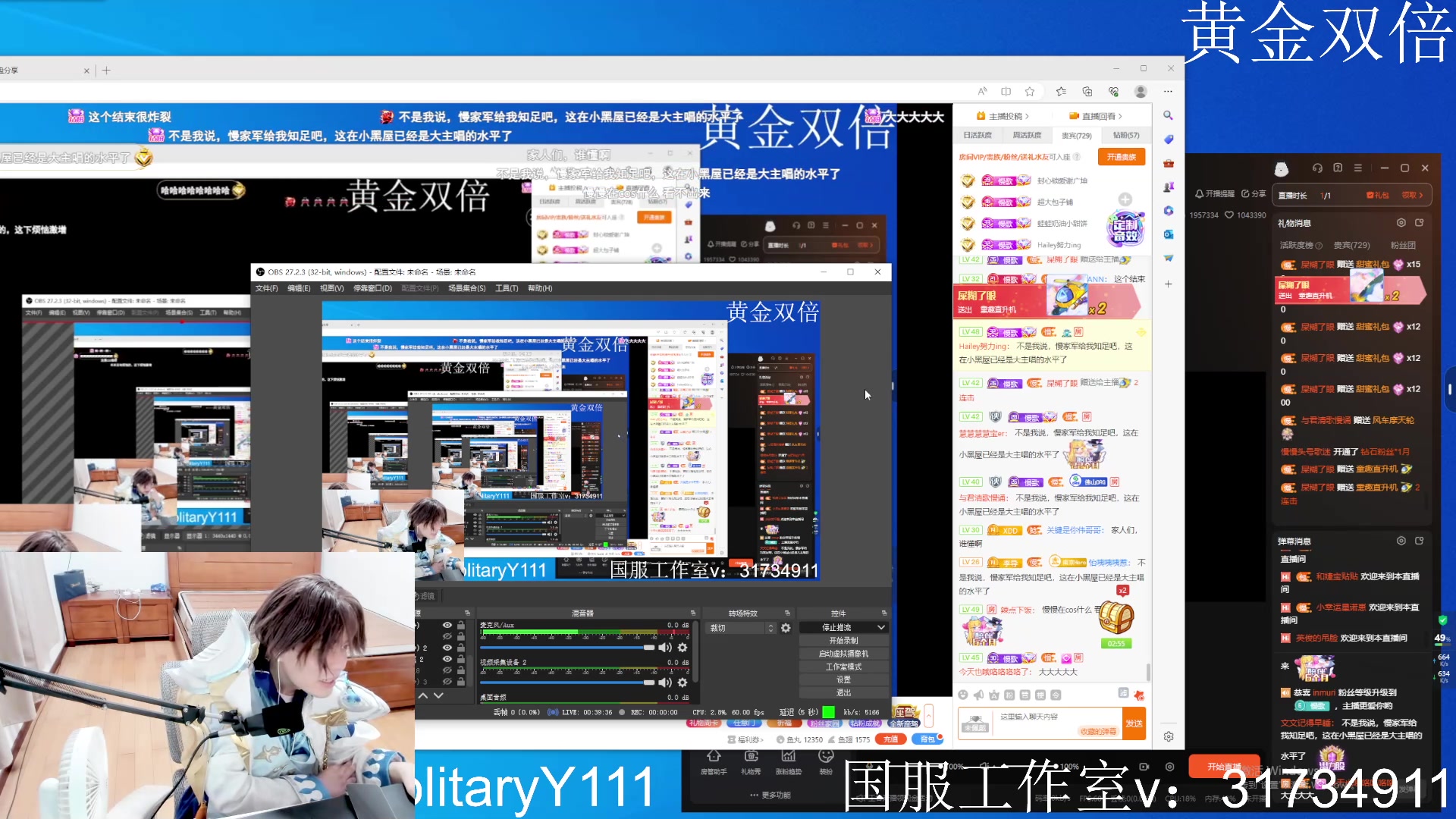 【2023-06-09 18点场】不如叫我慢慢：五周年直播快乐！