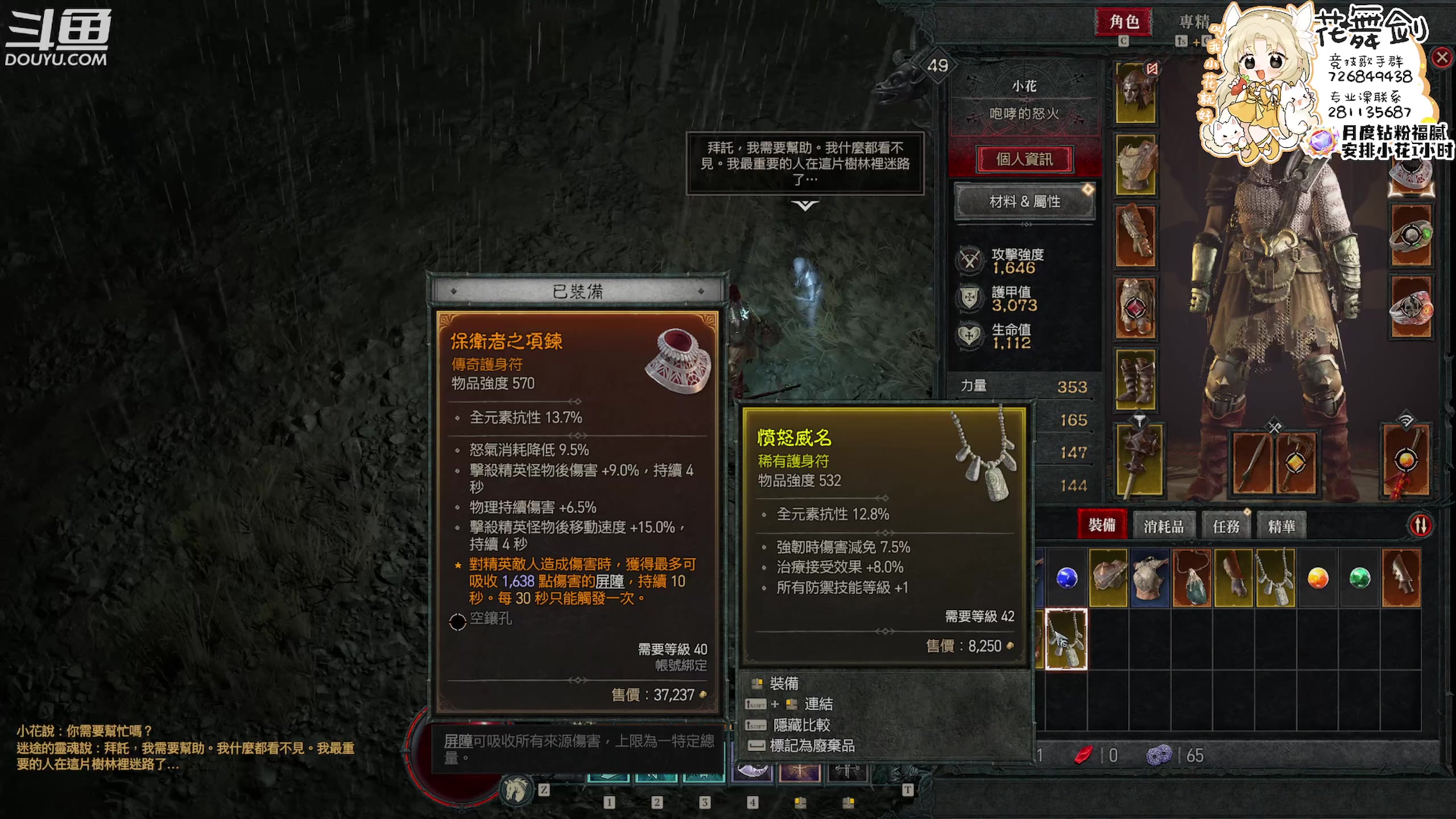 【2023-06-09 04点场】花舞剑：单倍亲密！全是操作！