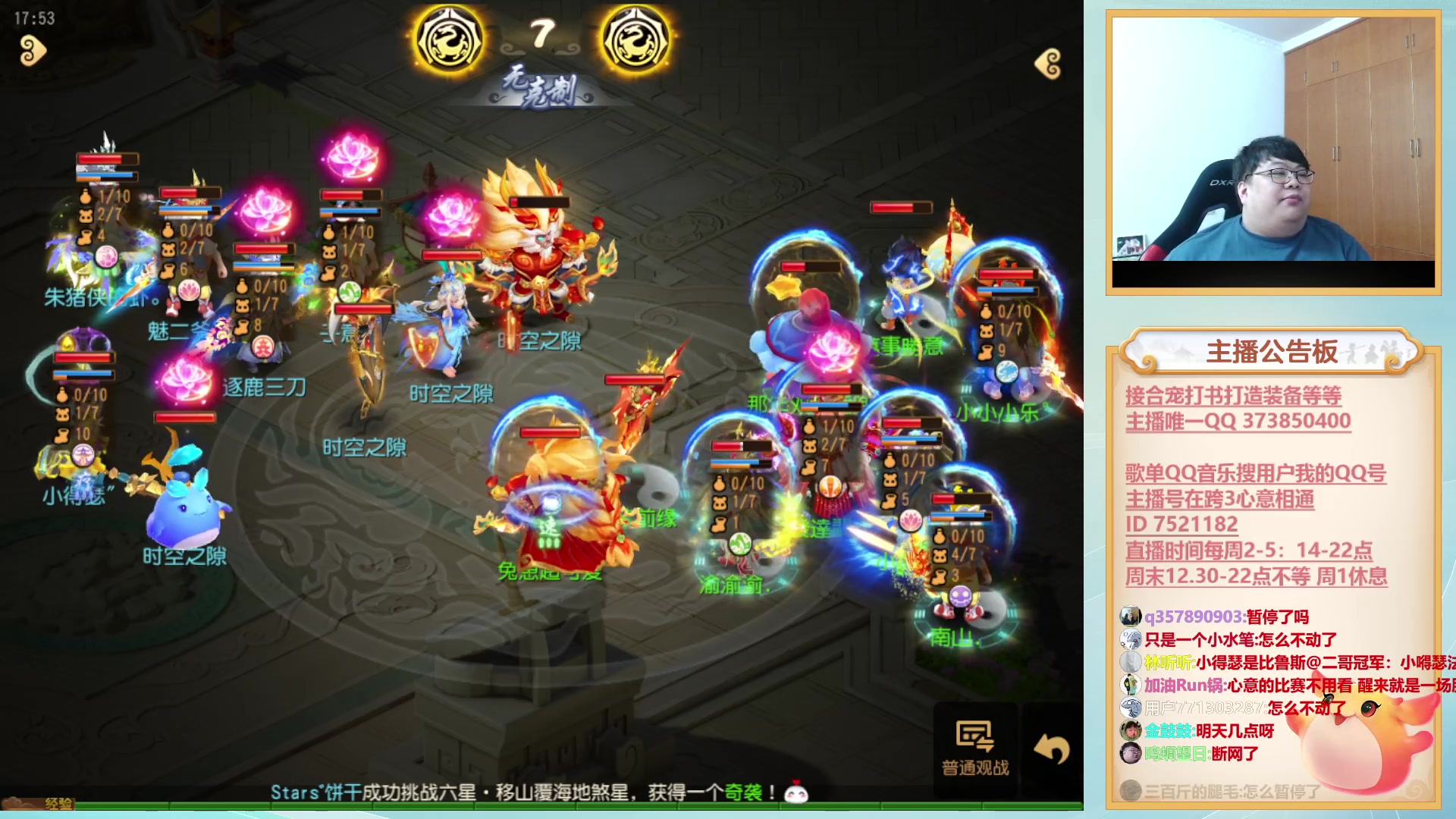 【2023-06-09 17点场】小儿郎丶丶：8号巅峰赛~221869~~