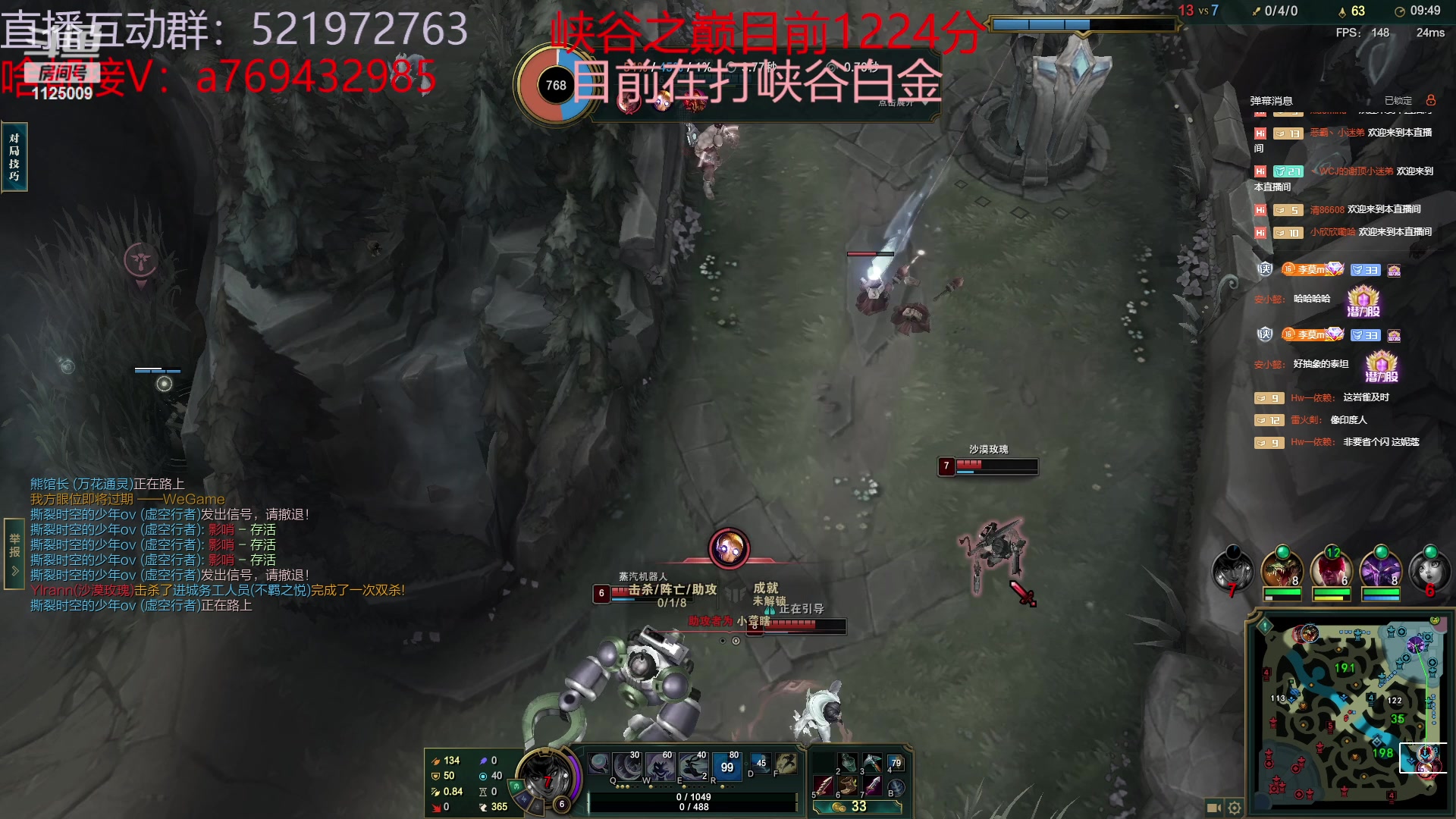 【2023-06-06 17点场】浩神AD丶：峡谷千分冲第一！！