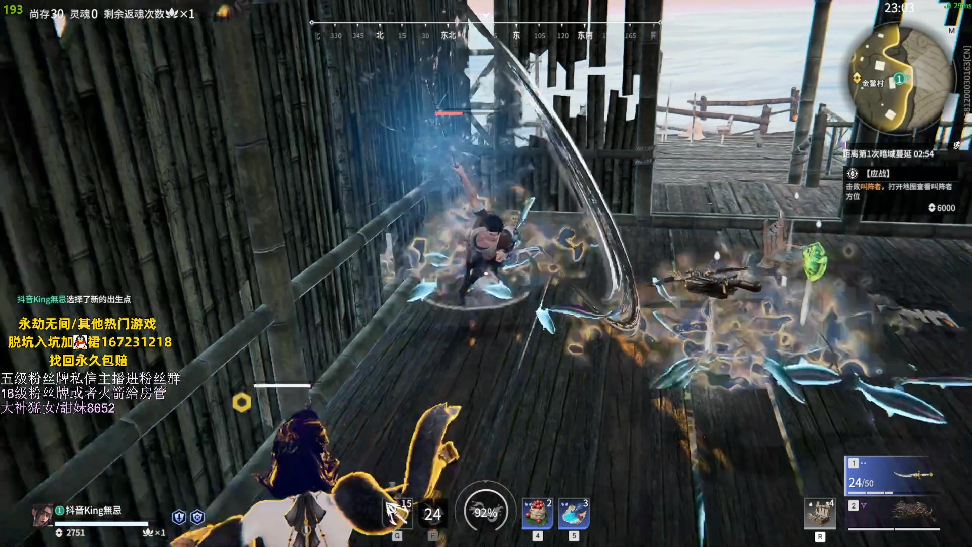 【2023-06-09 00点场】刀一挥趴一堆：(刀一挥)钻粉打号