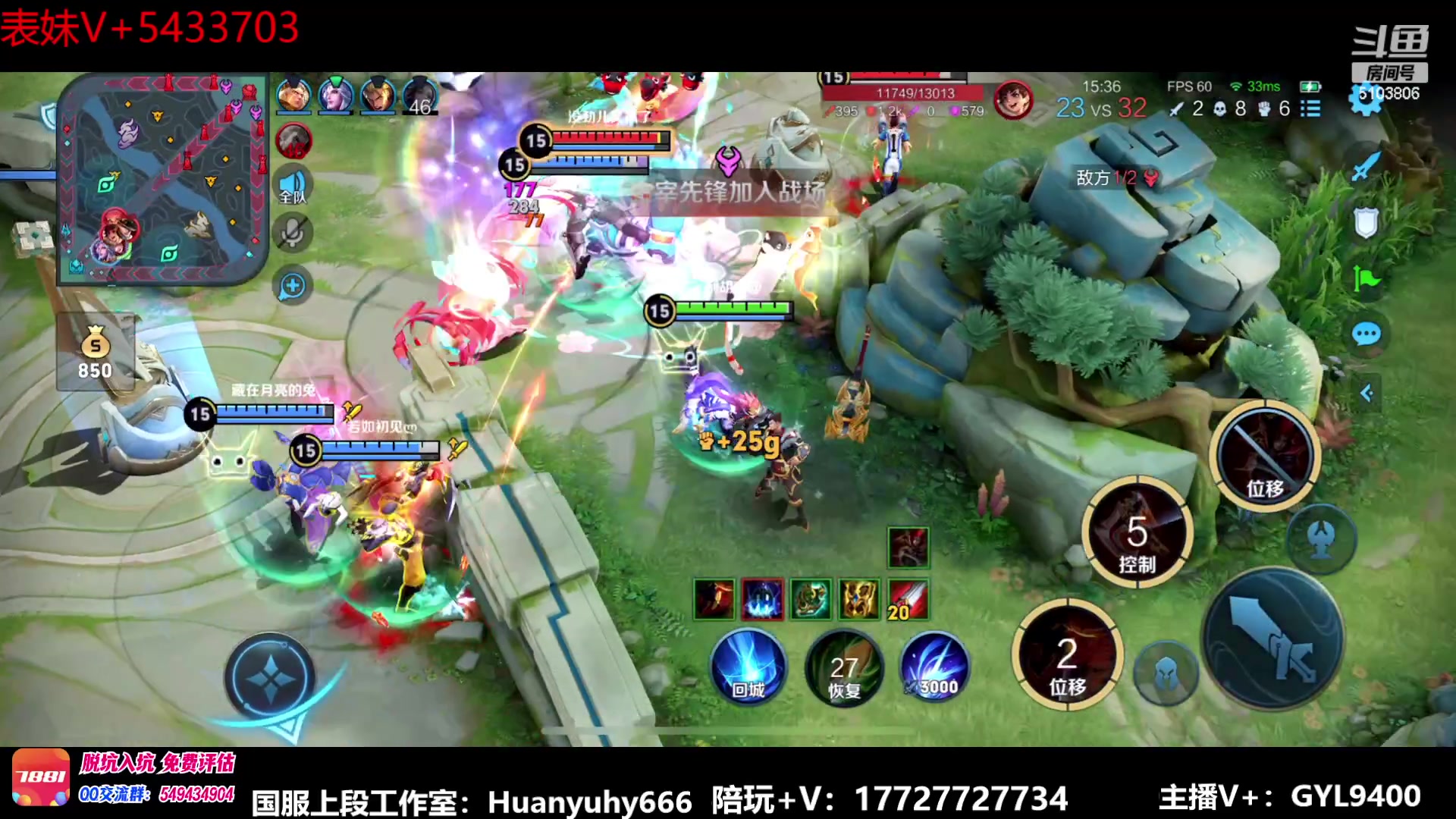 【2023-06-09 08点场】Fly高一刀：高一刀：3路带飞