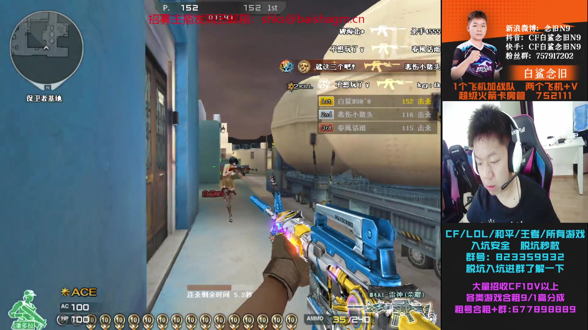 【2023-06-09 14点场】白鲨念旧N9：明晚九点对阵AG，加油！