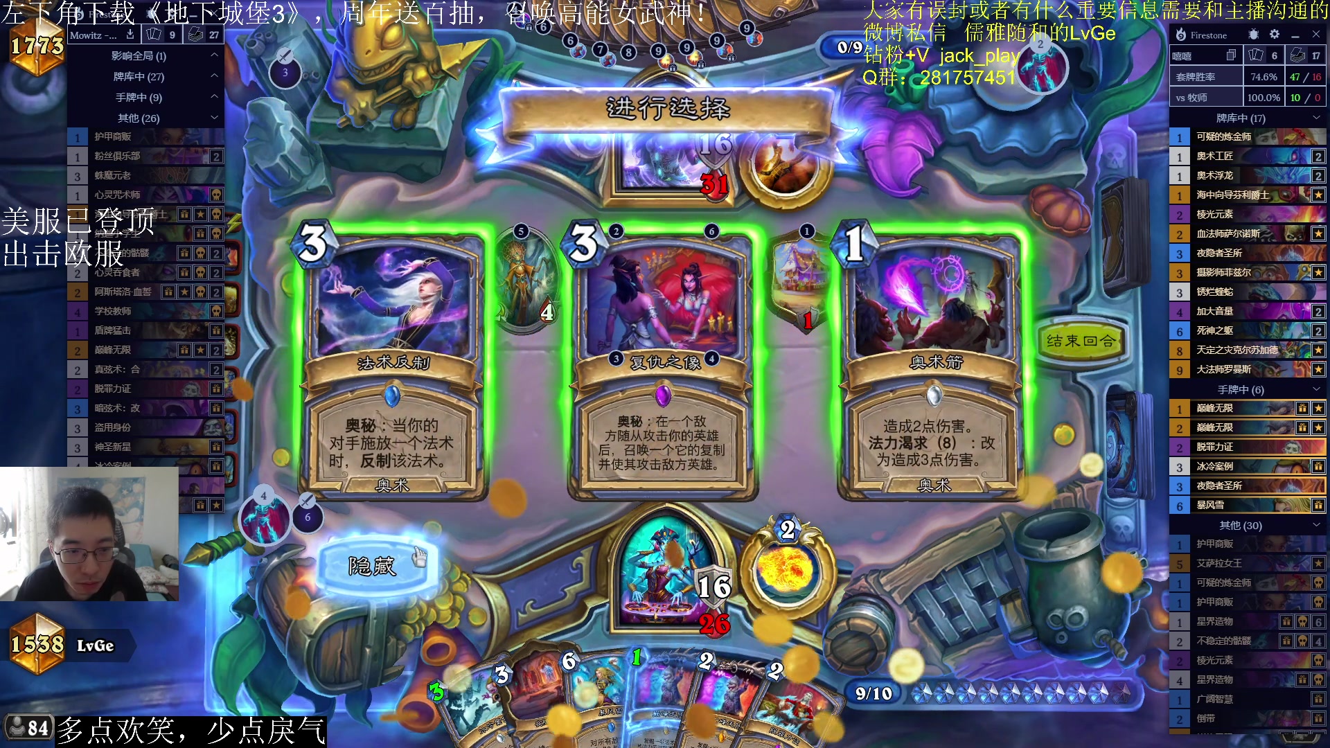 【2023-06-09 09点场】驴鸽LvGe：开心快乐才是主旋律呀!