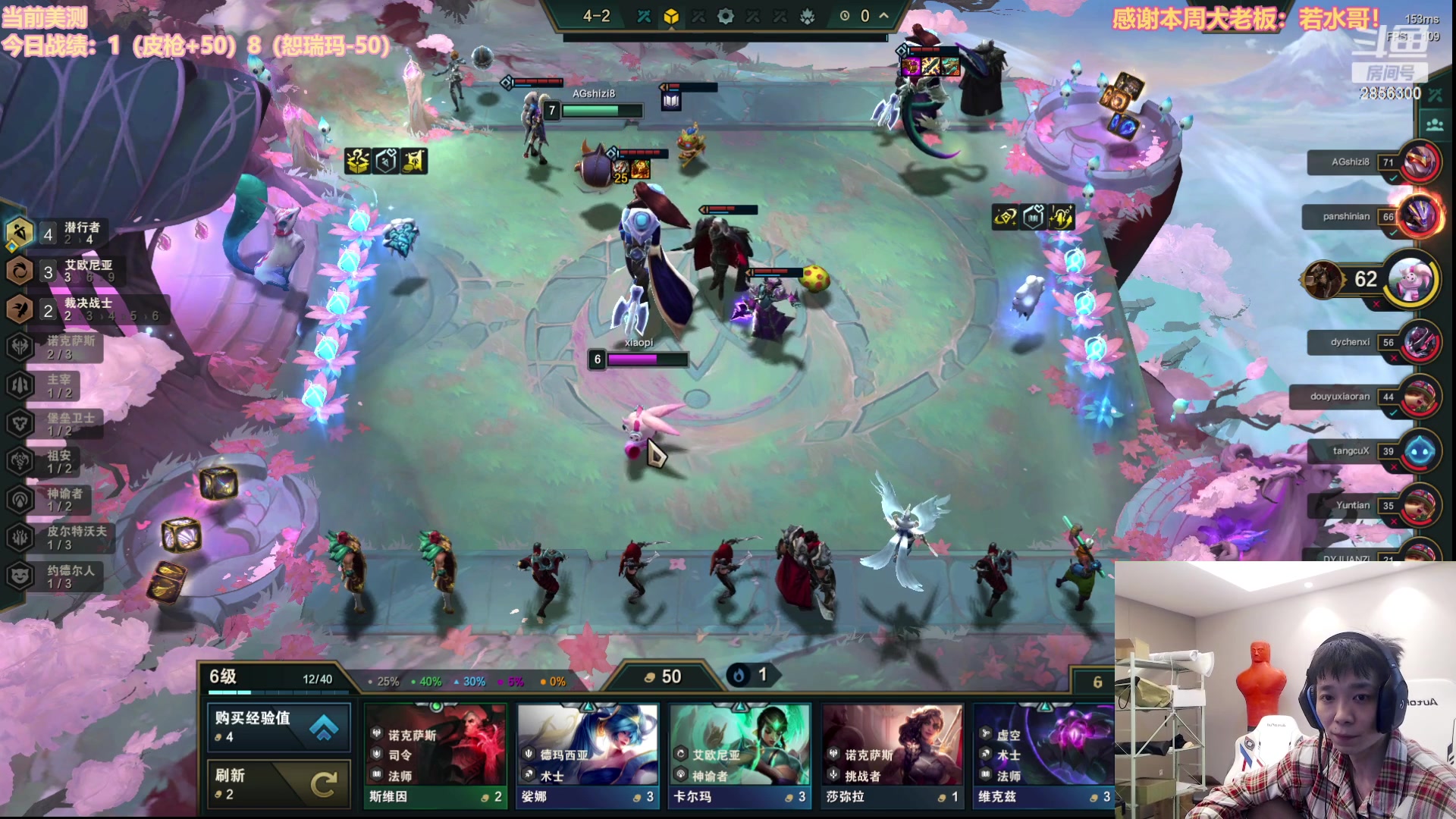 【2023-06-09 10点场】NB丶条皮兄弟：美测强势阵容一览无余！