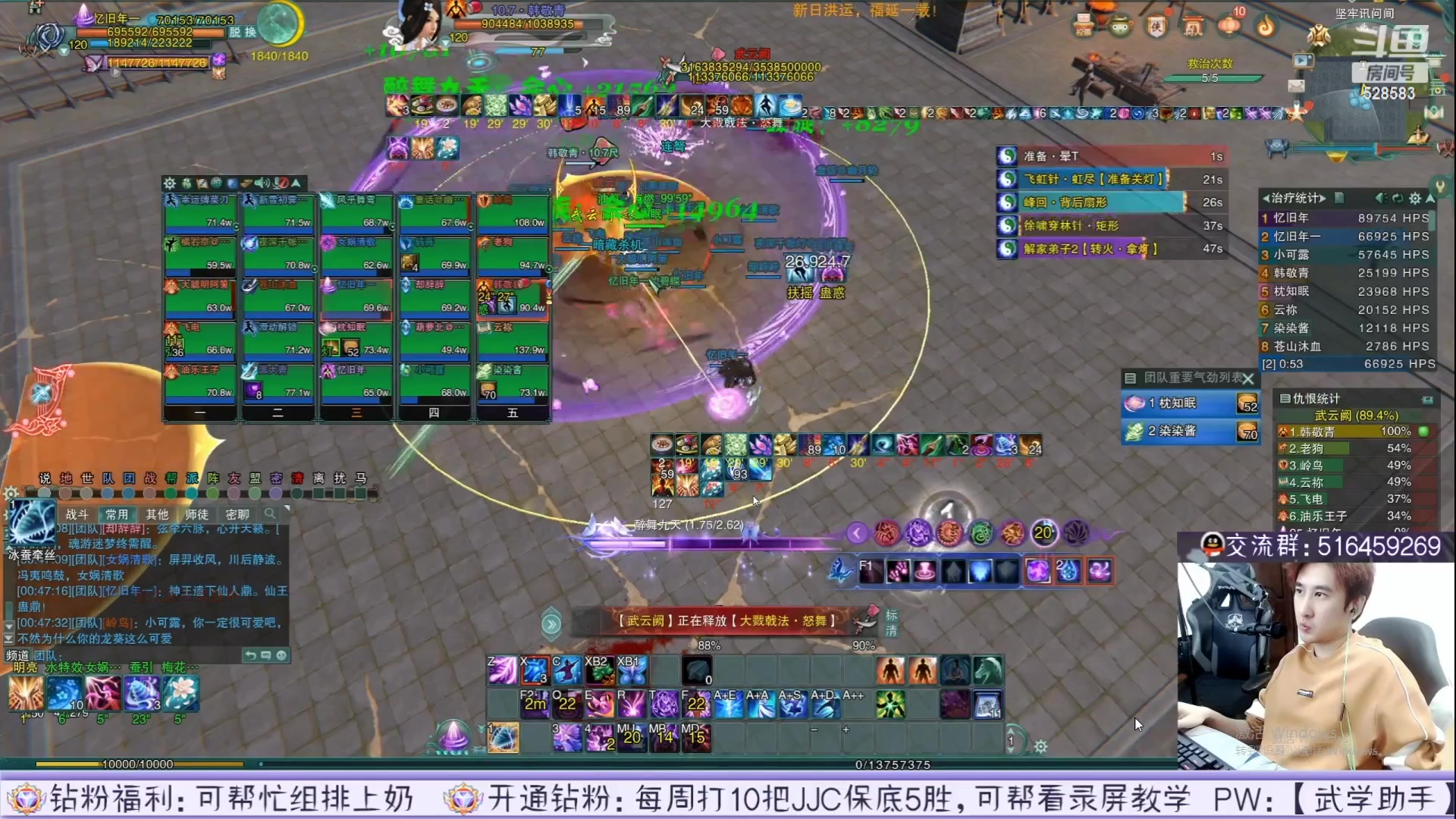 【2023-06-09 08点场】忆旧年丶：录播：12点开播