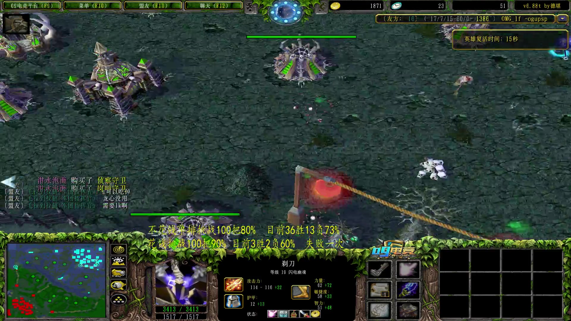 【2023-06-08 22点场】Dota小蝴蝶：今天一把不输！一百把挑战进行中