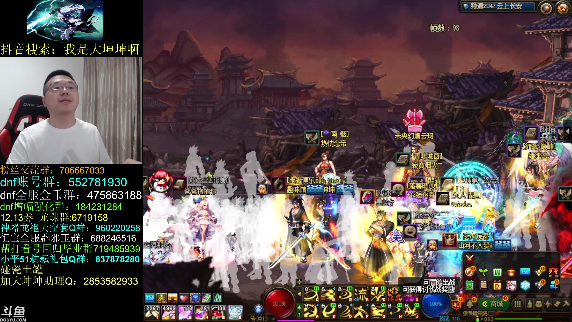 【2023-06-09 15点场】我是大坤坤啊：完了，又出了一个完美低血左槽