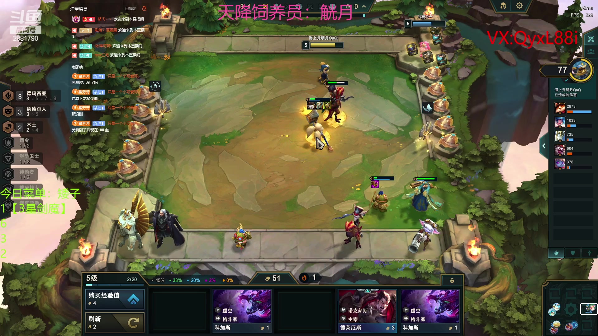 【2023-06-09 11点场】晴天QyxL：晴天：约德尔人之提莫仔炸死他们