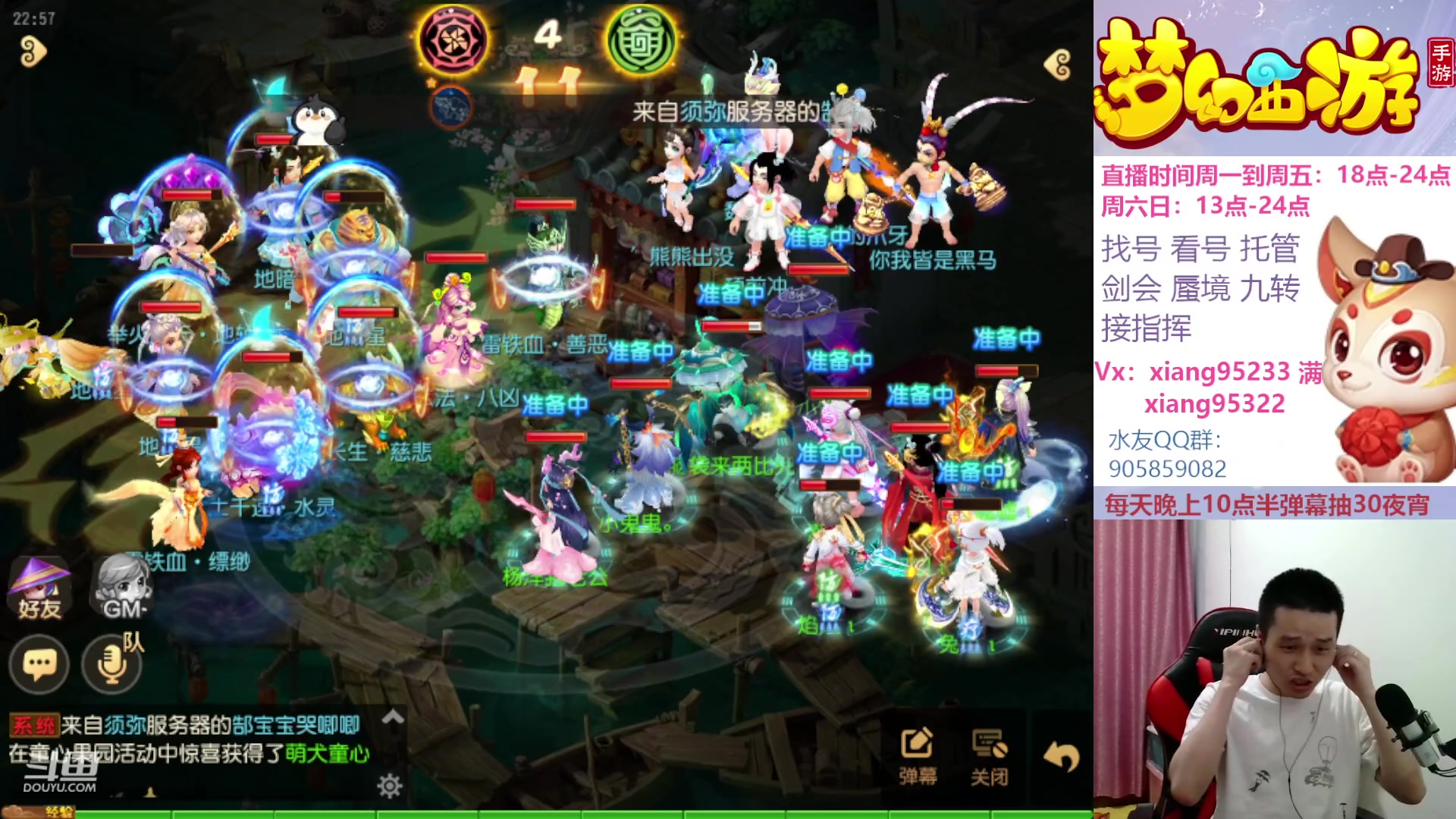 【2023-06-08 22点场】项95：永不摆烂的项前冲