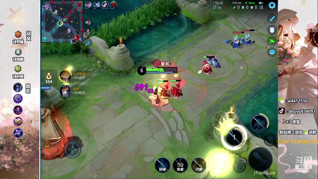 【2023-06-09 23点场】小飞Avery：国服小乔：甄姬哟