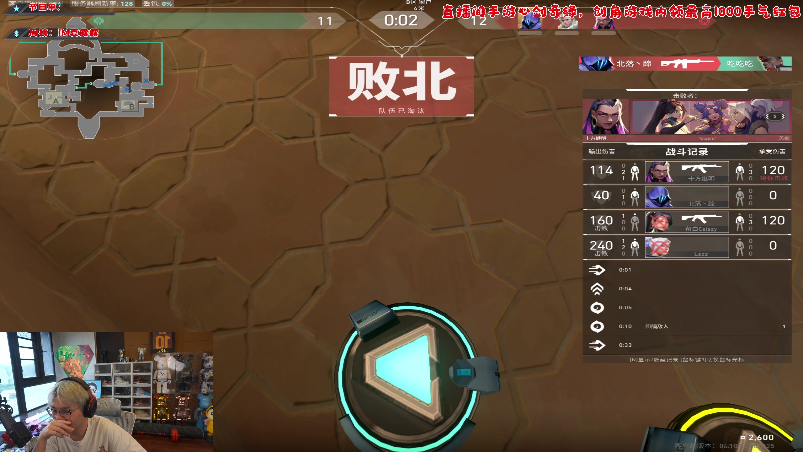 【2023-06-09 17点场】imxiaoxin：【✘-✘】黑白双煞 来领资格！