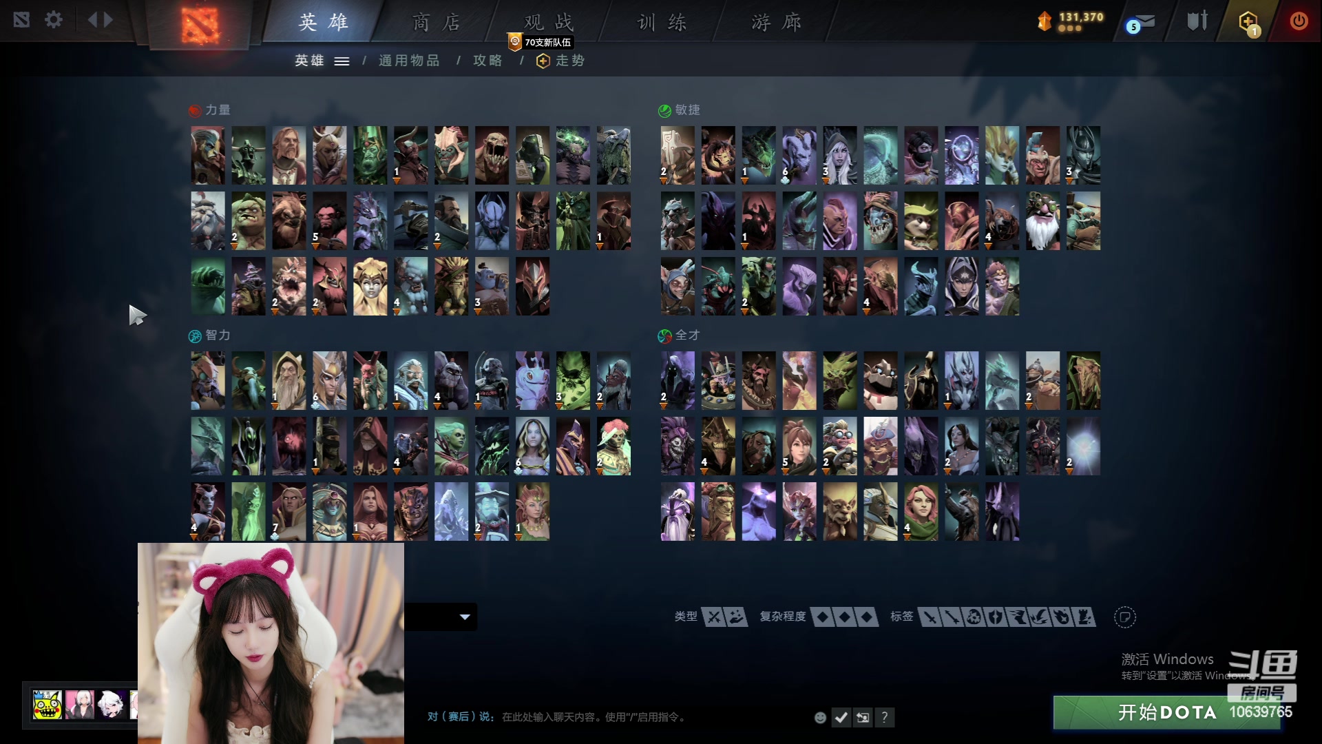 【2023-06-09 01点场】艾琳bigbaby：重生之我在搓球