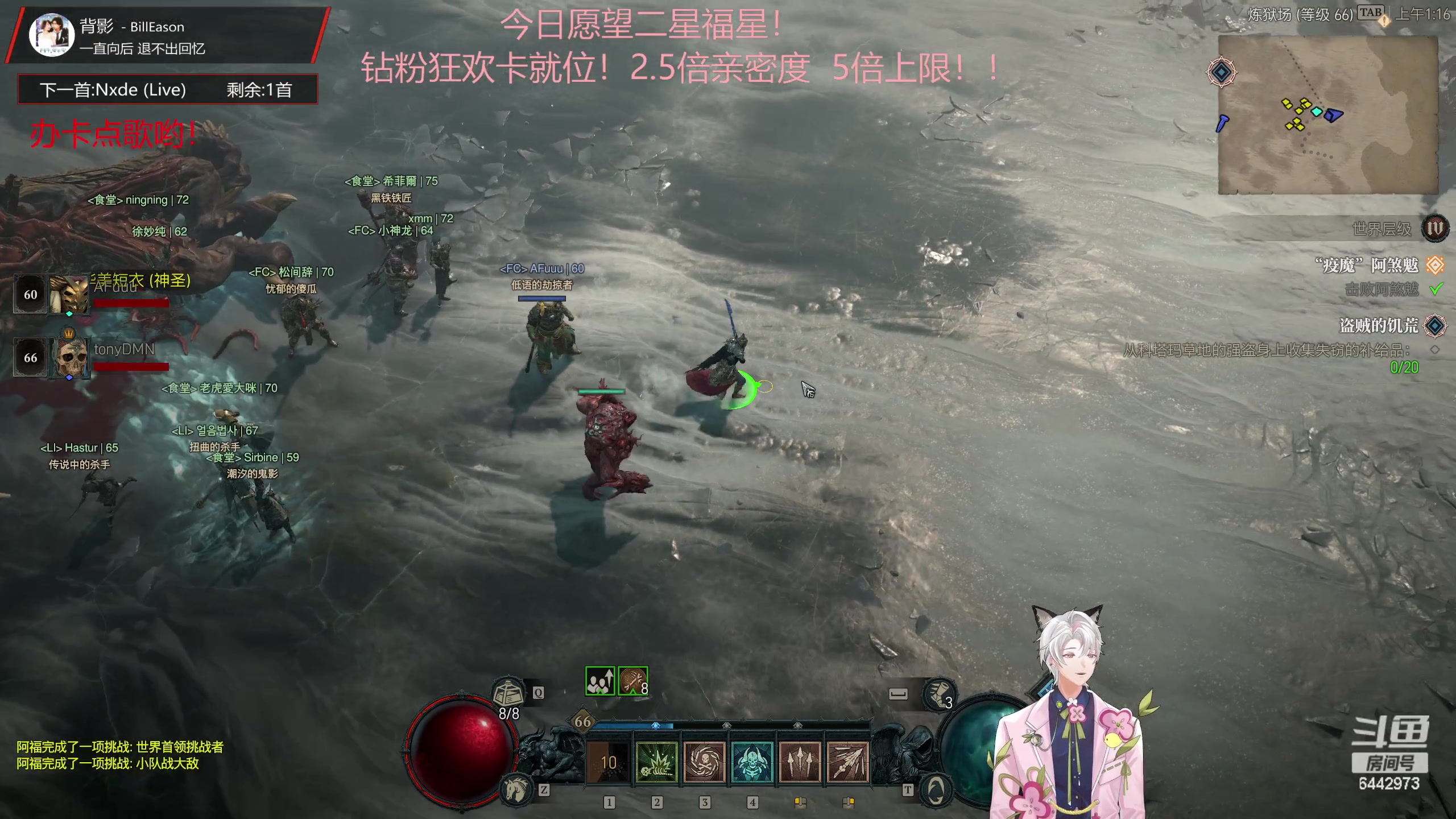 【2023-06-09 00点场】Tony托公子：钻粉狂欢卡就位！！又是充满朝气的一天！