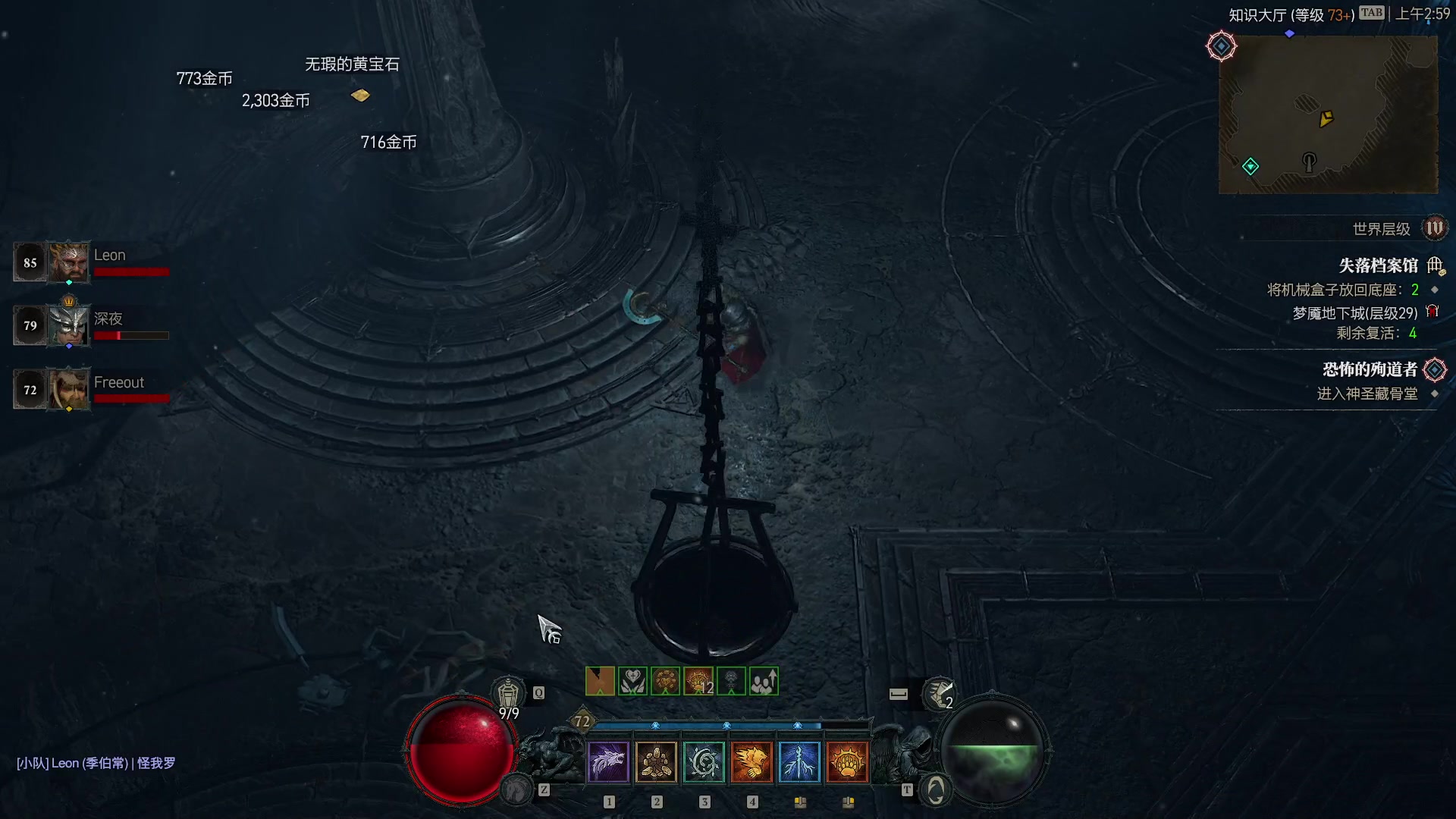 【2023-06-09 02点场】imxiaoxin：【✘-✘】黑白双煞 来领资格！