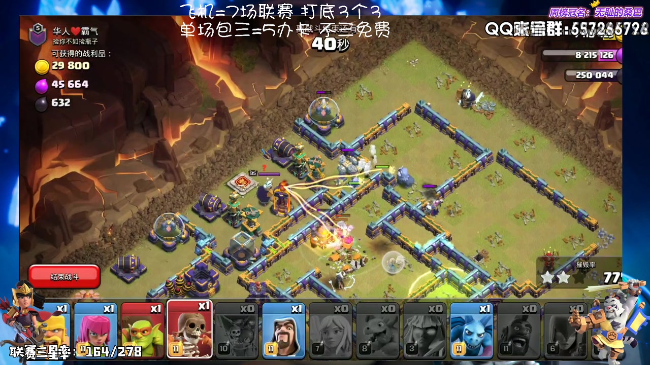 【2023-06-07 19点场】zzz大M丶：大M：钻粉有效期内部落战联赛免费~