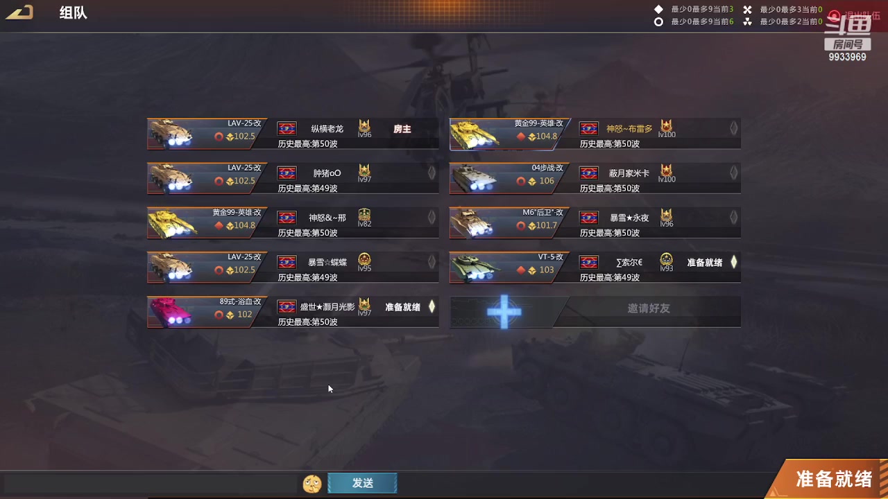 【2023-06-07 18点场】神怒布雷多：神怒布雷多的直播间