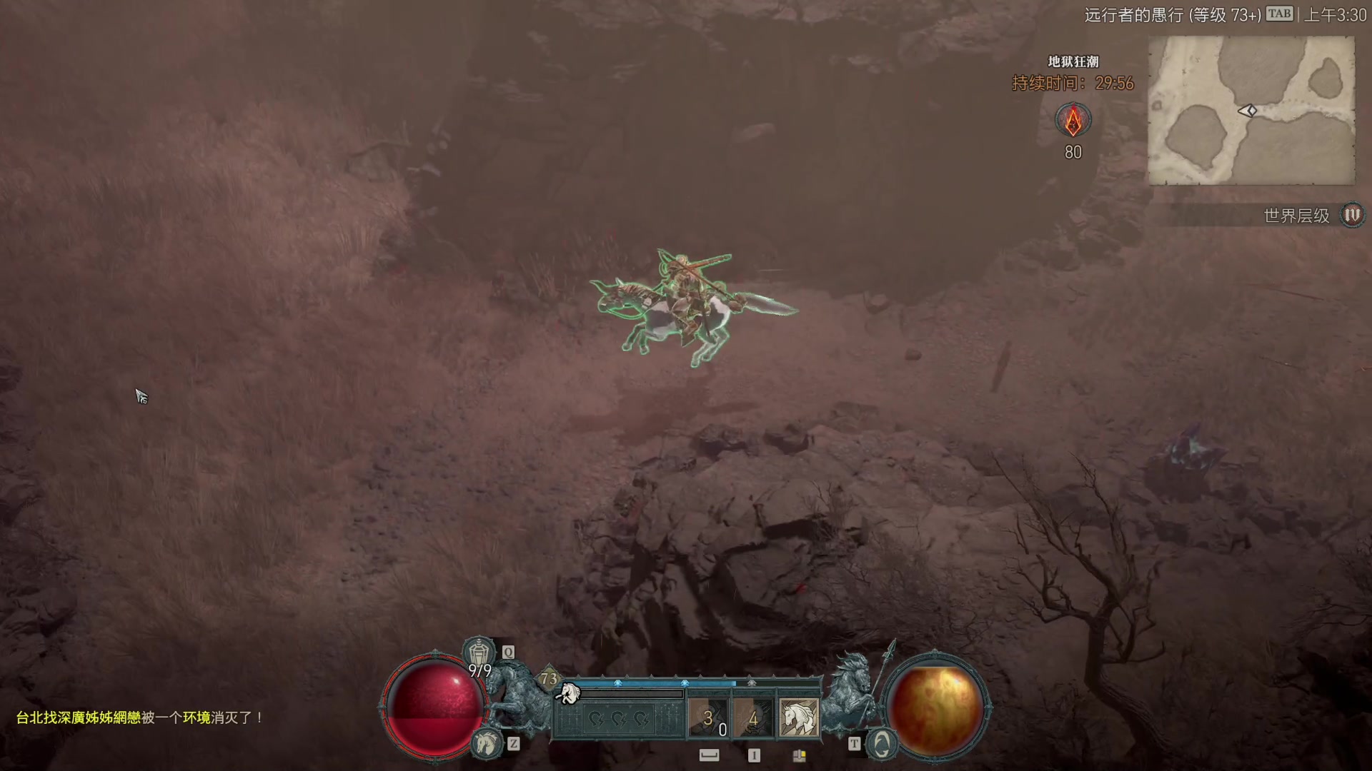 【2023-06-09 02点场】我有上将潘森：【森】暗黑4 宇一蛮一锤300W已经无敌