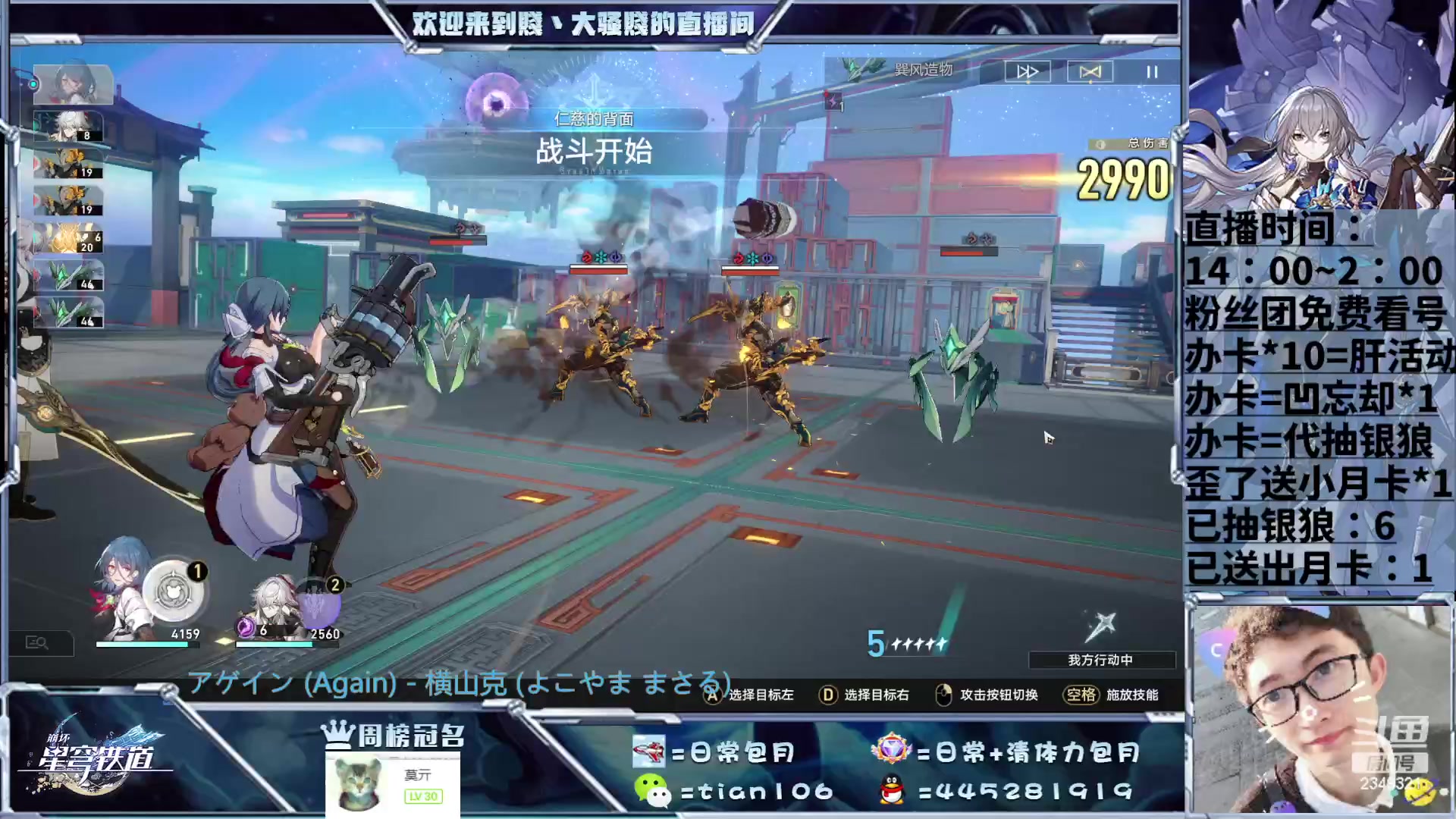 【2023-06-08 21点场】賤丶大骚賤：抽银狼怕歪的来！