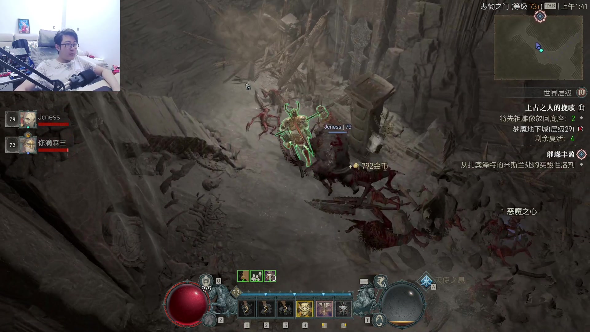 【2023-06-09 01点场】我有上将潘森：【森】暗黑4 宇一蛮一锤300W已经无敌