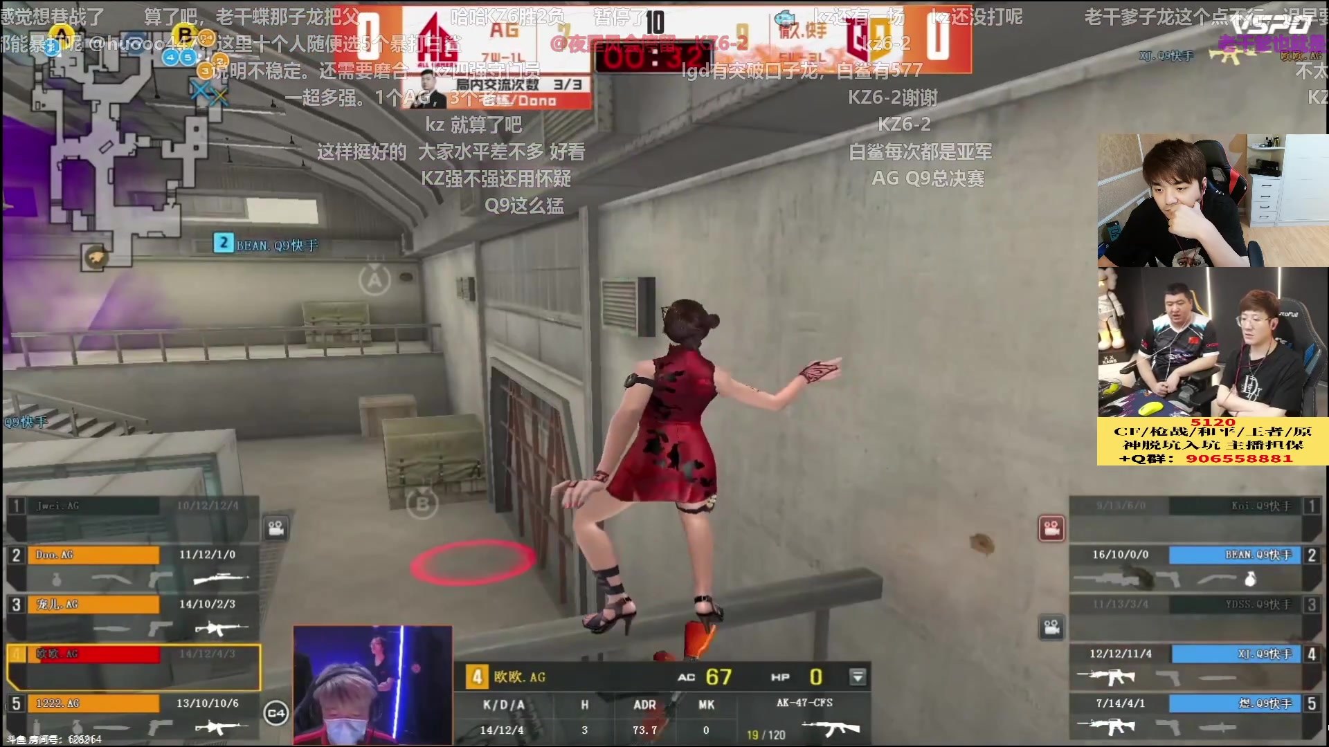 【2023-06-08 22点场】白鲨漠然Moran：东部大龄单身狗已上线