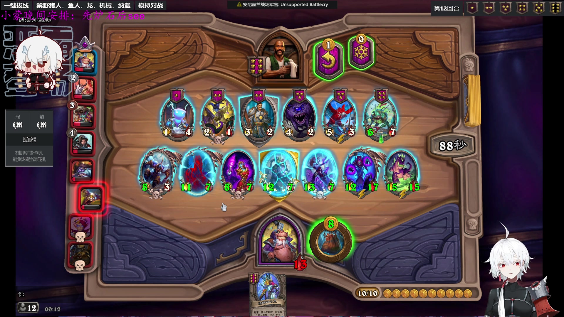 【2023-06-09 00点场】王师傅精益求精：【Yimon阿】Yimon和炉石与你相伴