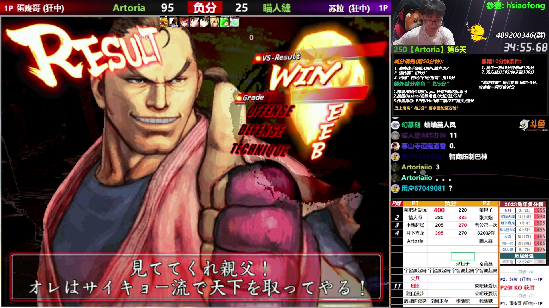 【2023-06-08 22点场】那日的风：【MUGEN】兄弟们, 晚上好啊