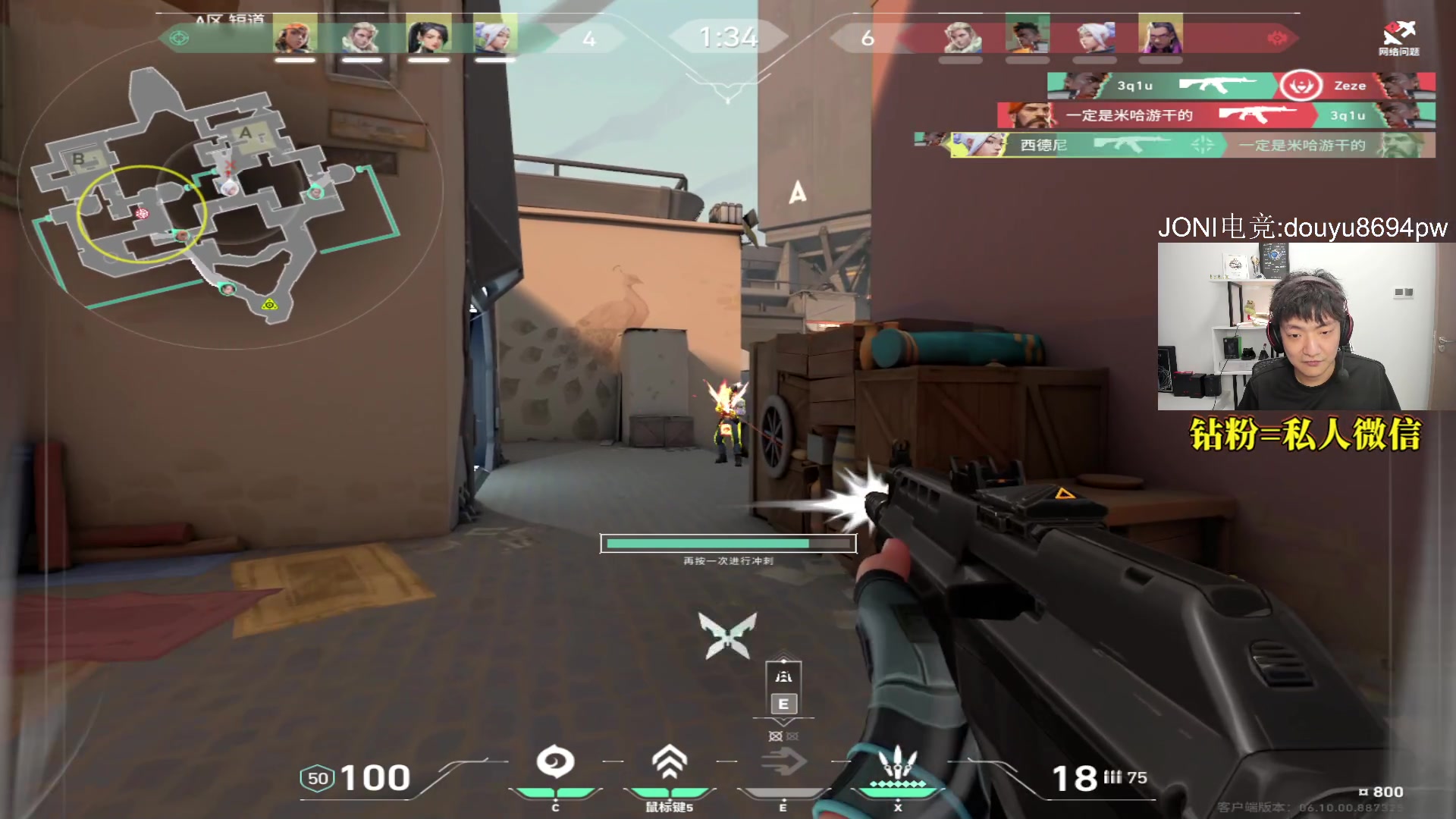 【2023-06-09 01点场】Sideny蛇：【8694】阿木木来啦！