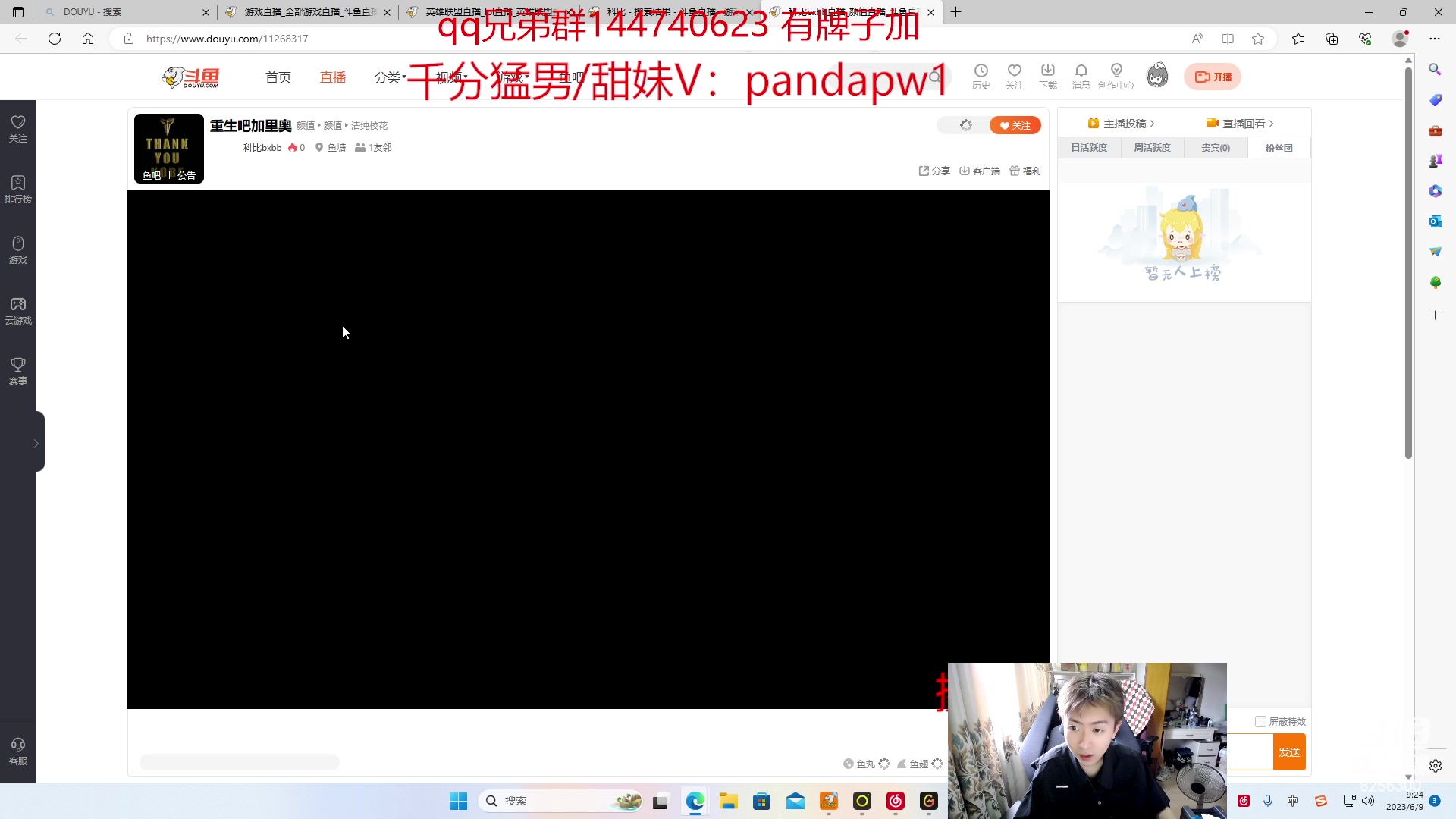 【2023-6-9 8点场】子敬ad:带你探索新版本！