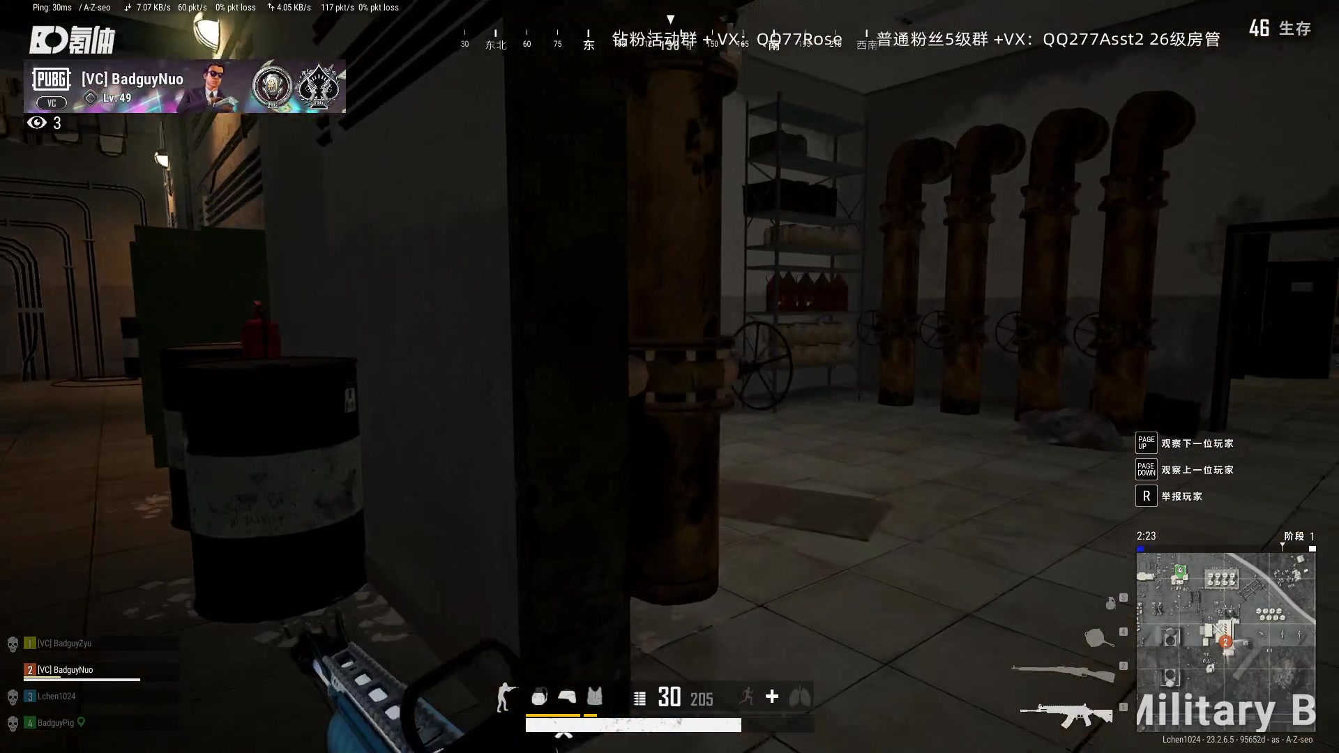 【2023-06-08 20点场】凉晨7777：前脚雀圣魂天后脚无敌凤凰