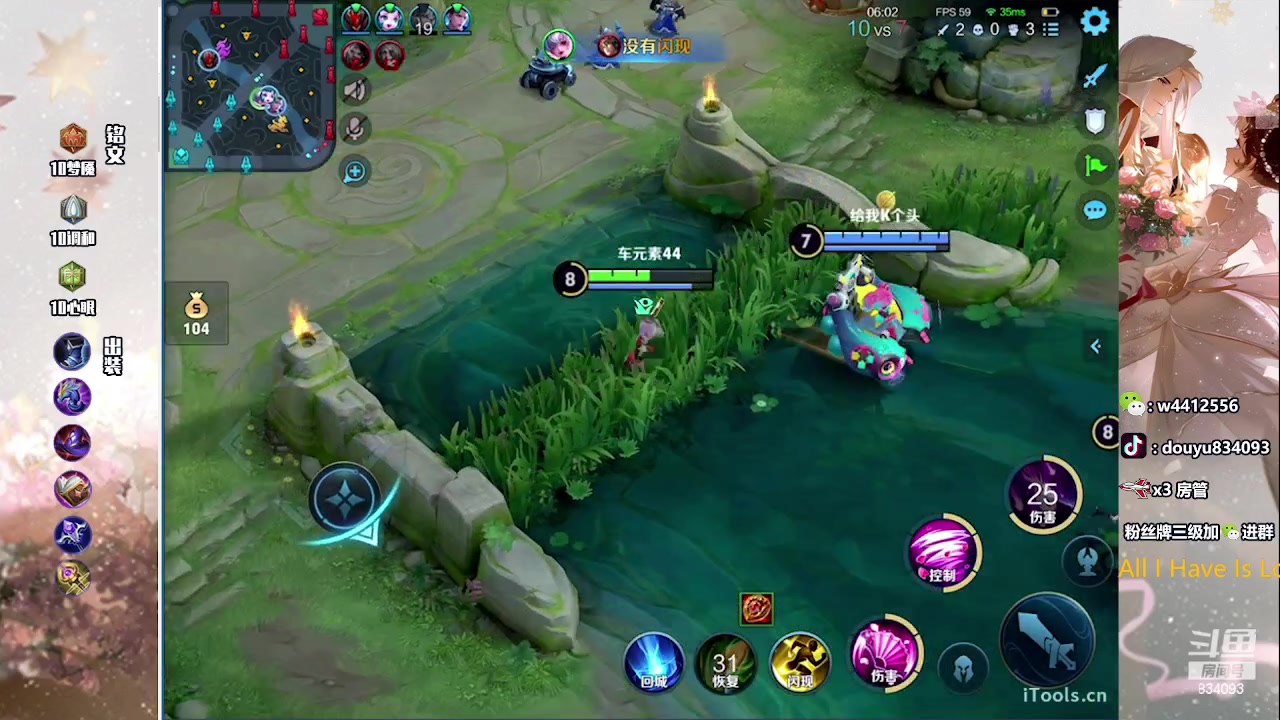 【2023-06-09 15点场】小飞Avery：国服小乔：小乔单排教学