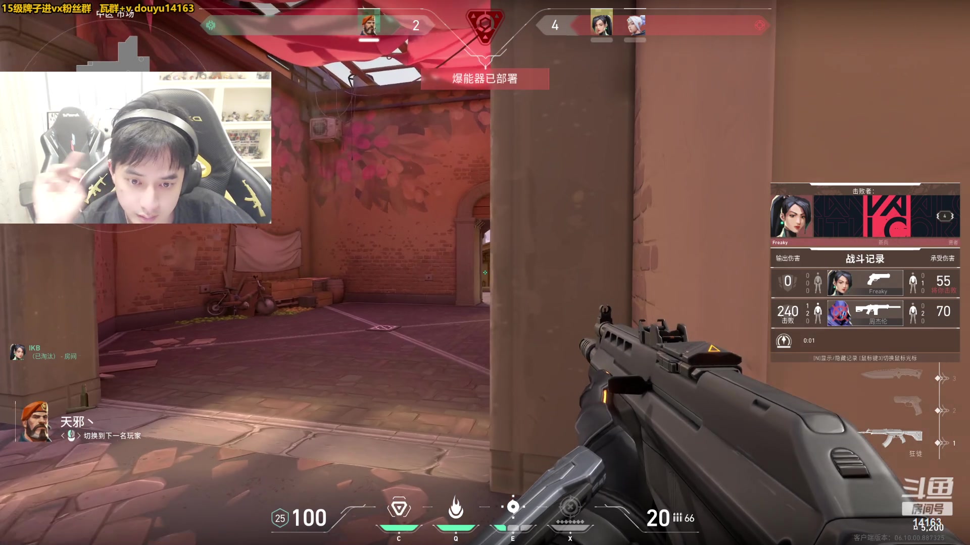 【2023-06-09 13点场】草莓：草莓：看直播掉内测资格~