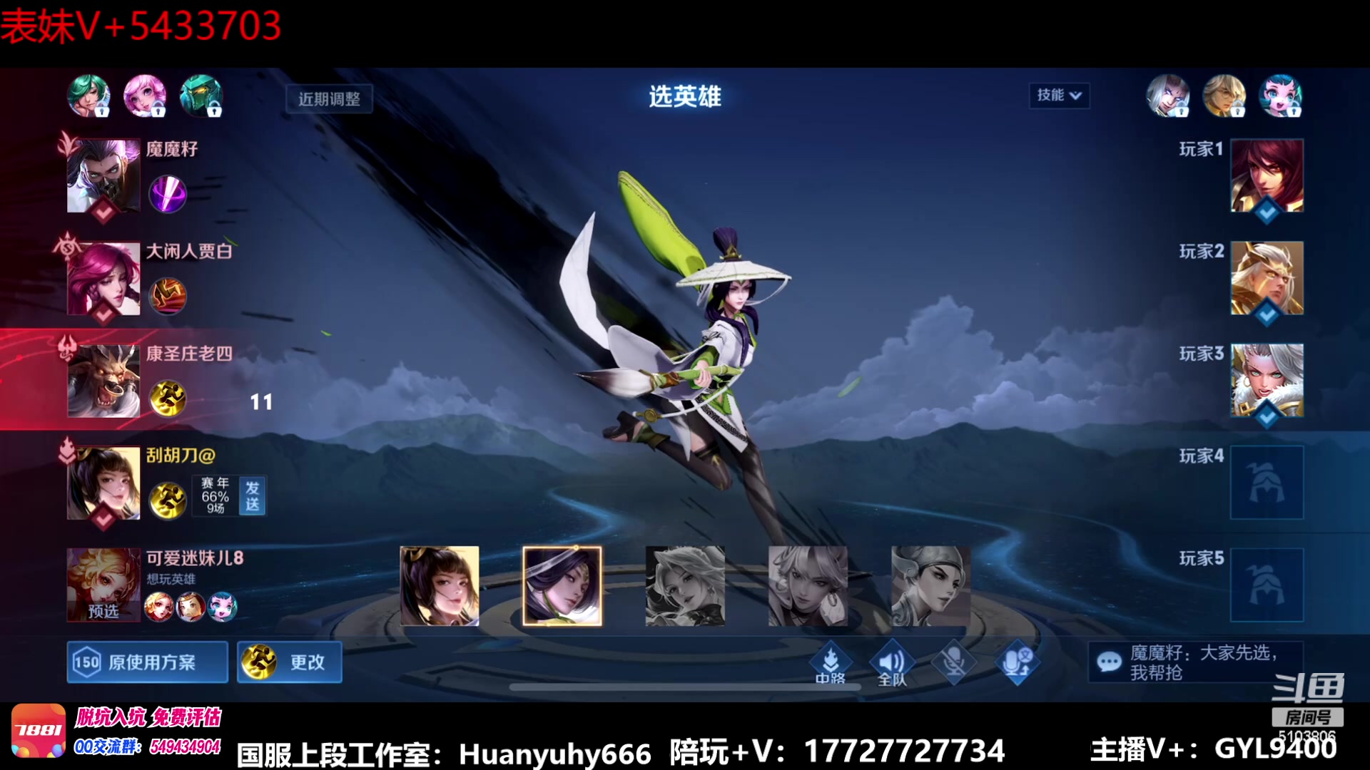 【2023-06-09 10点场】Fly高一刀：高一刀：3路带飞