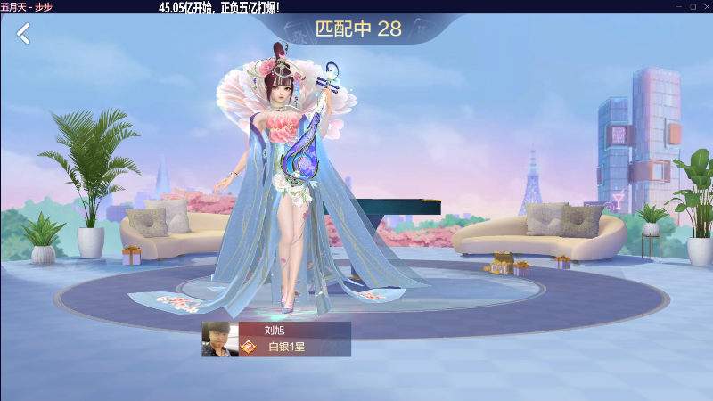 我在斗鱼看靓旭直播欢乐麻将