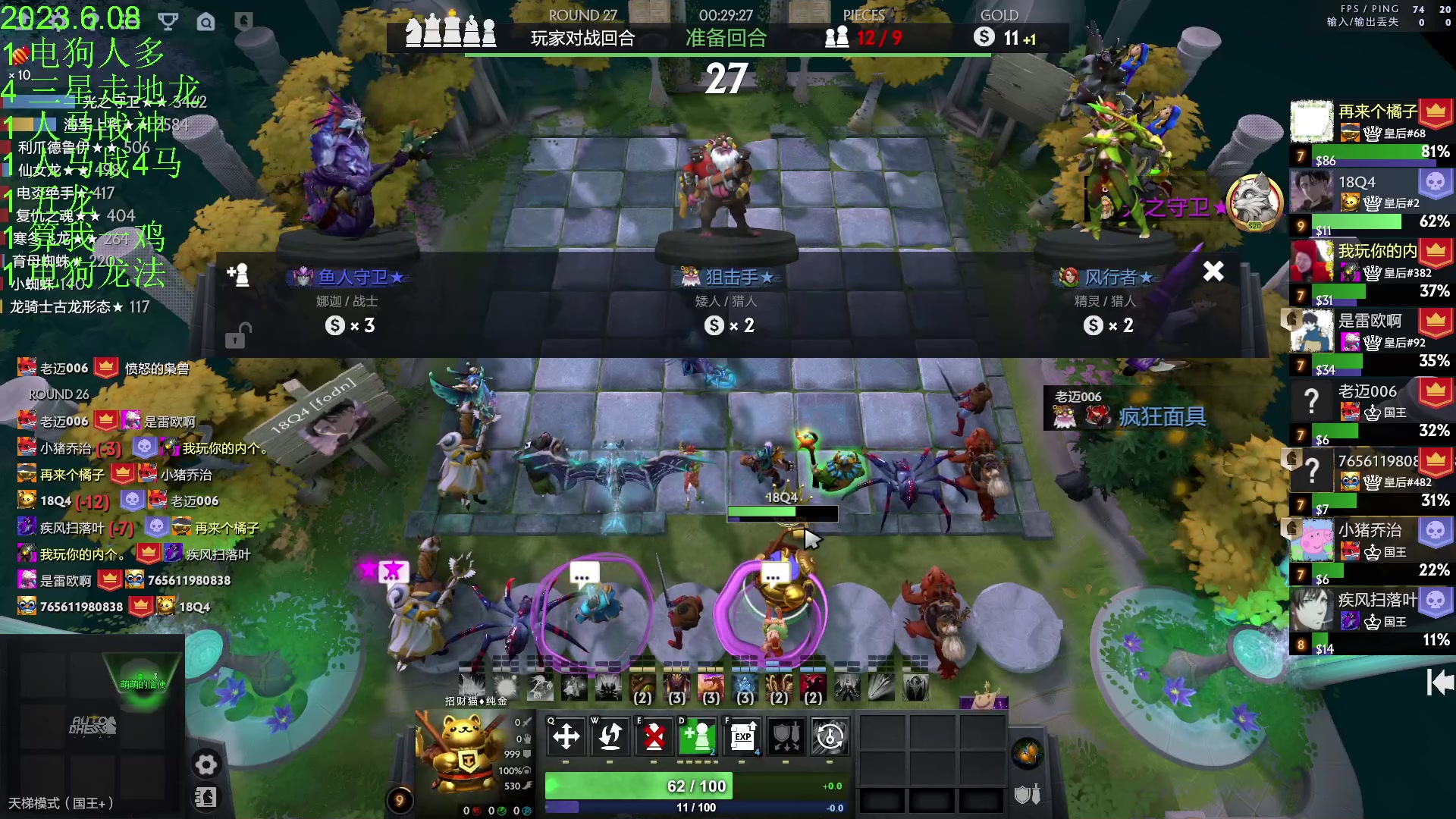 【2023-06-08 21点场】1874ooo：新版本来了0.0~