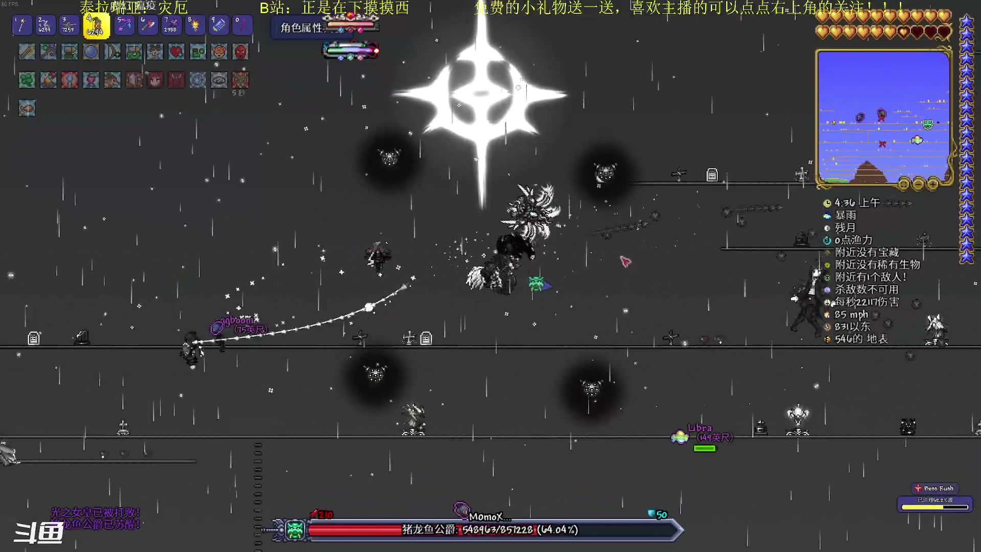 【2023-06-07 21点场】正是在下摸摸西：灾厄完结!休息一天！！！