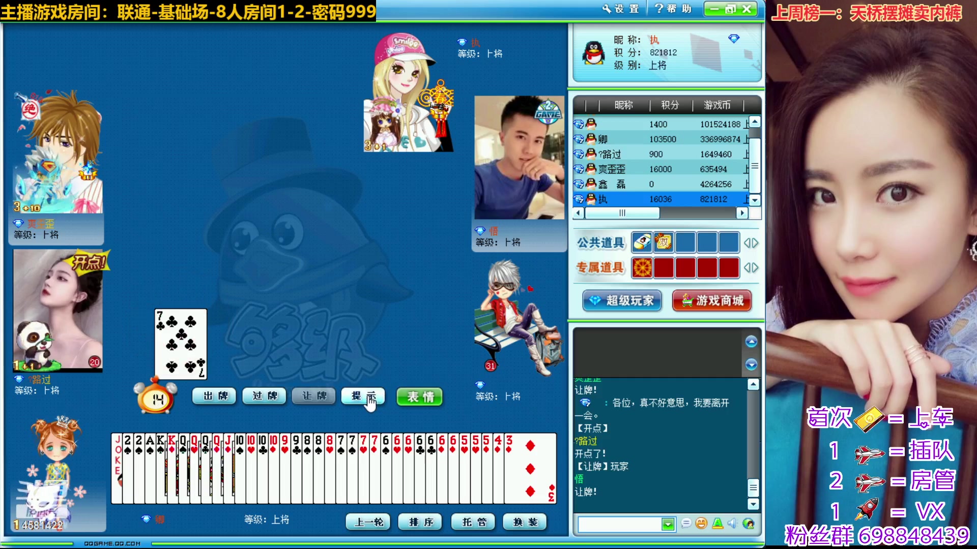 【2023-06-03 10点场】迷人的卿姐姐i：美好的一天又开始啦~