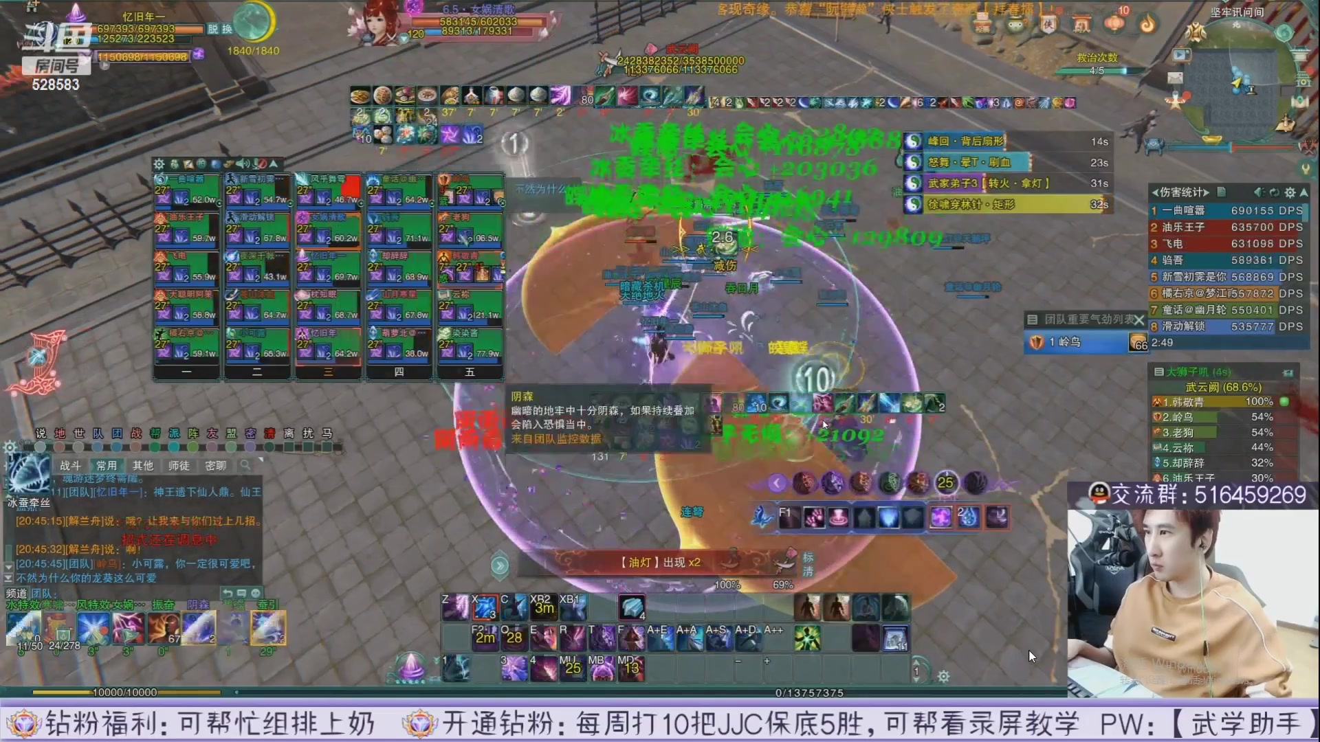 【2023-06-09 06点场】忆旧年丶：录播：12点开播