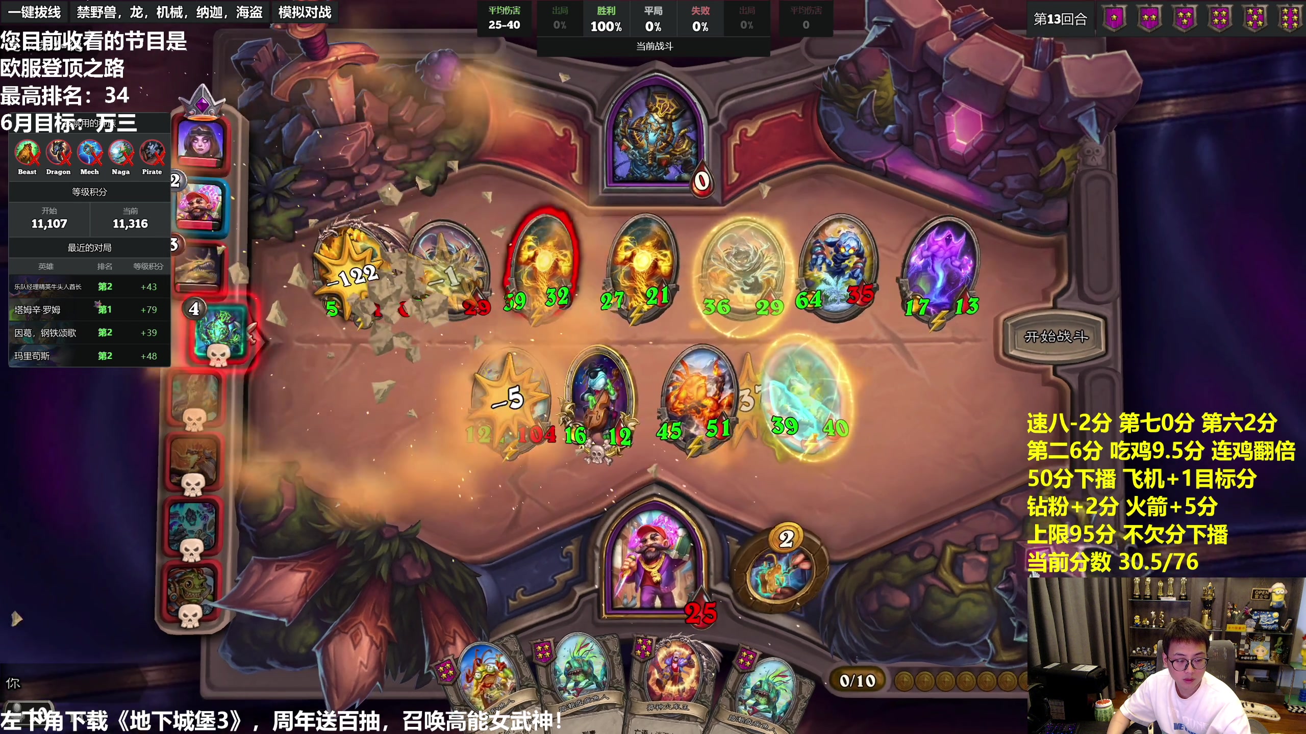 【2023-06-09 14点场】衣锦夜行：衣锦夜行：我要认真了