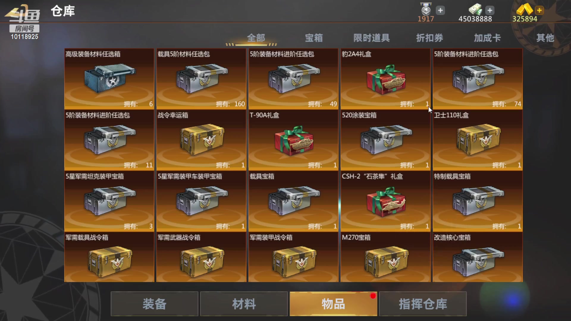 【2023-06-08 17点场】神怒流云飞沙：神怒~流云飞沙