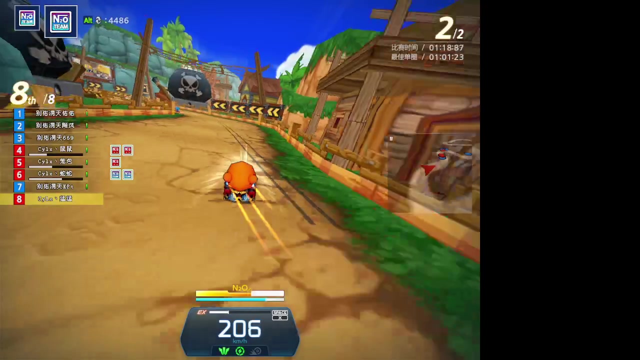 【2023-06-09 22点场】姜威猛：姜威猛:组队邀请赛A组