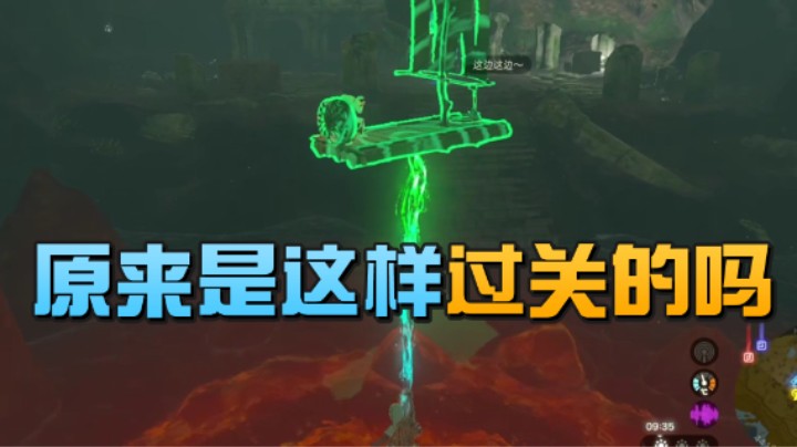 【王国之泪】波波菜呀：这NPC真的是屁股都不动一下的是吧