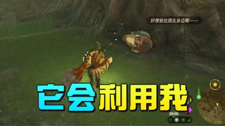 都会利用我了