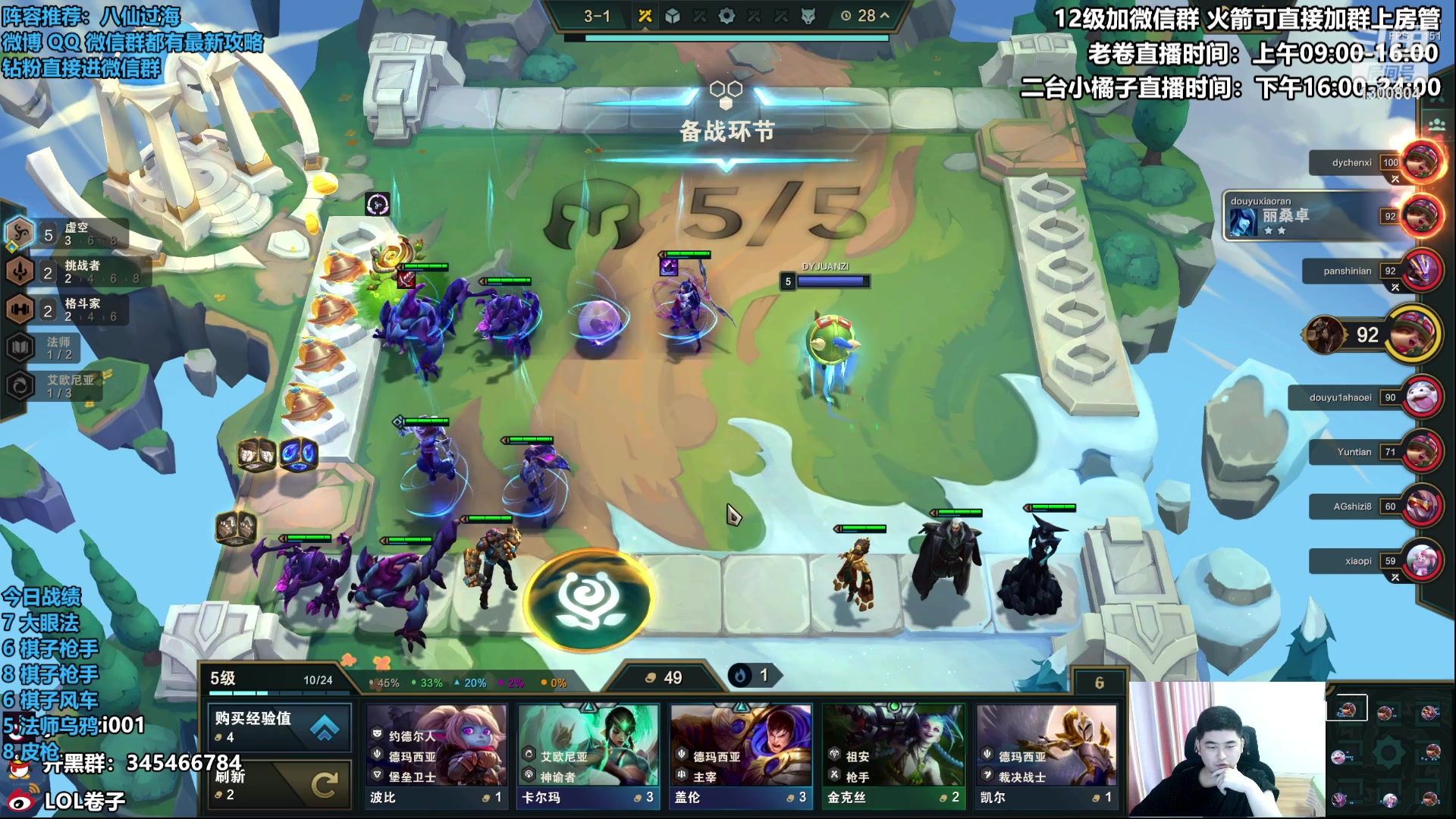 【2023-06-09 13点场】卷子丶：美测八王者局，送米小子上线！！！