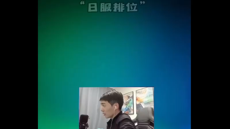 亚索：“宁可我负天下人，不教天下人负我”