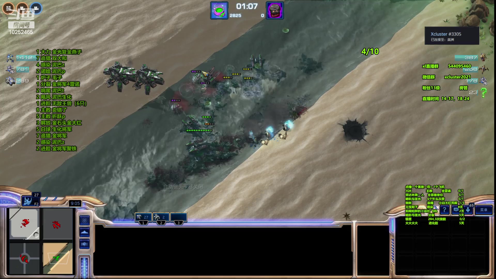 【2023-06-08 22点场】xcluster：星际酒馆，10鸡下播