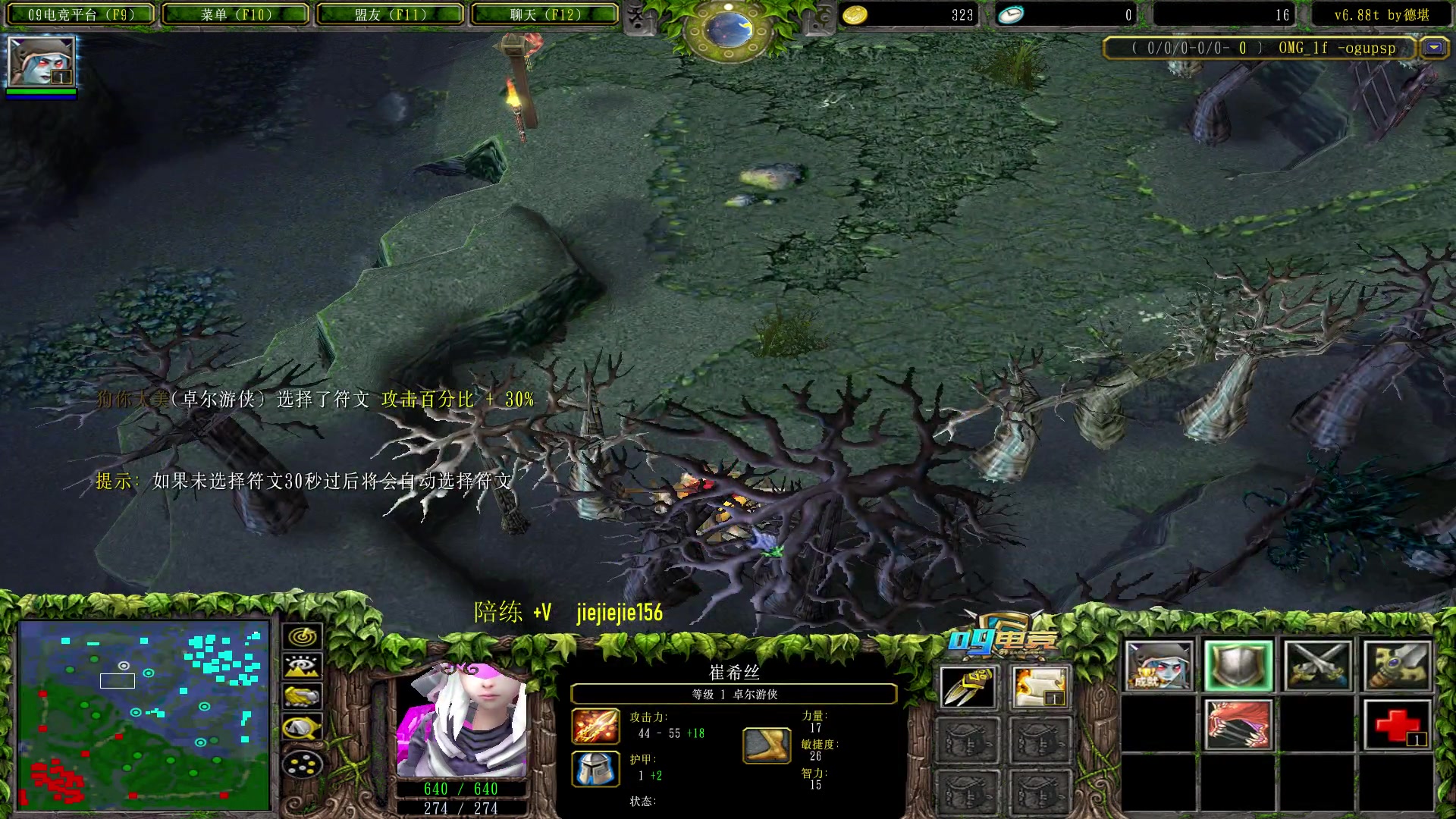 【2023-06-08 17点场】肖璐s：一个猛男的直播间 5264153