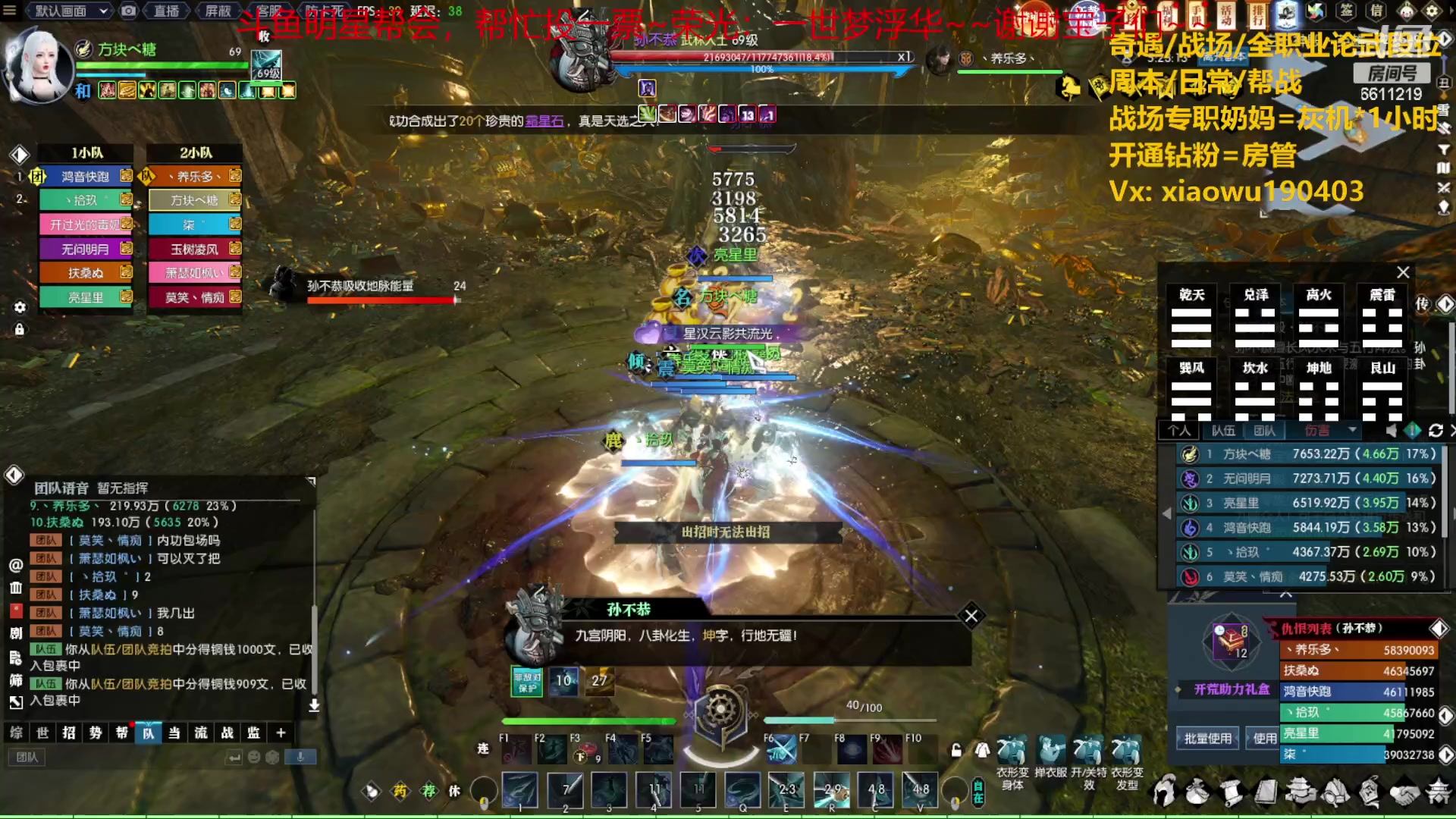 【2023-06-09 17点场】纤腰细舞：暖声萌妹-太卷了吧！！！